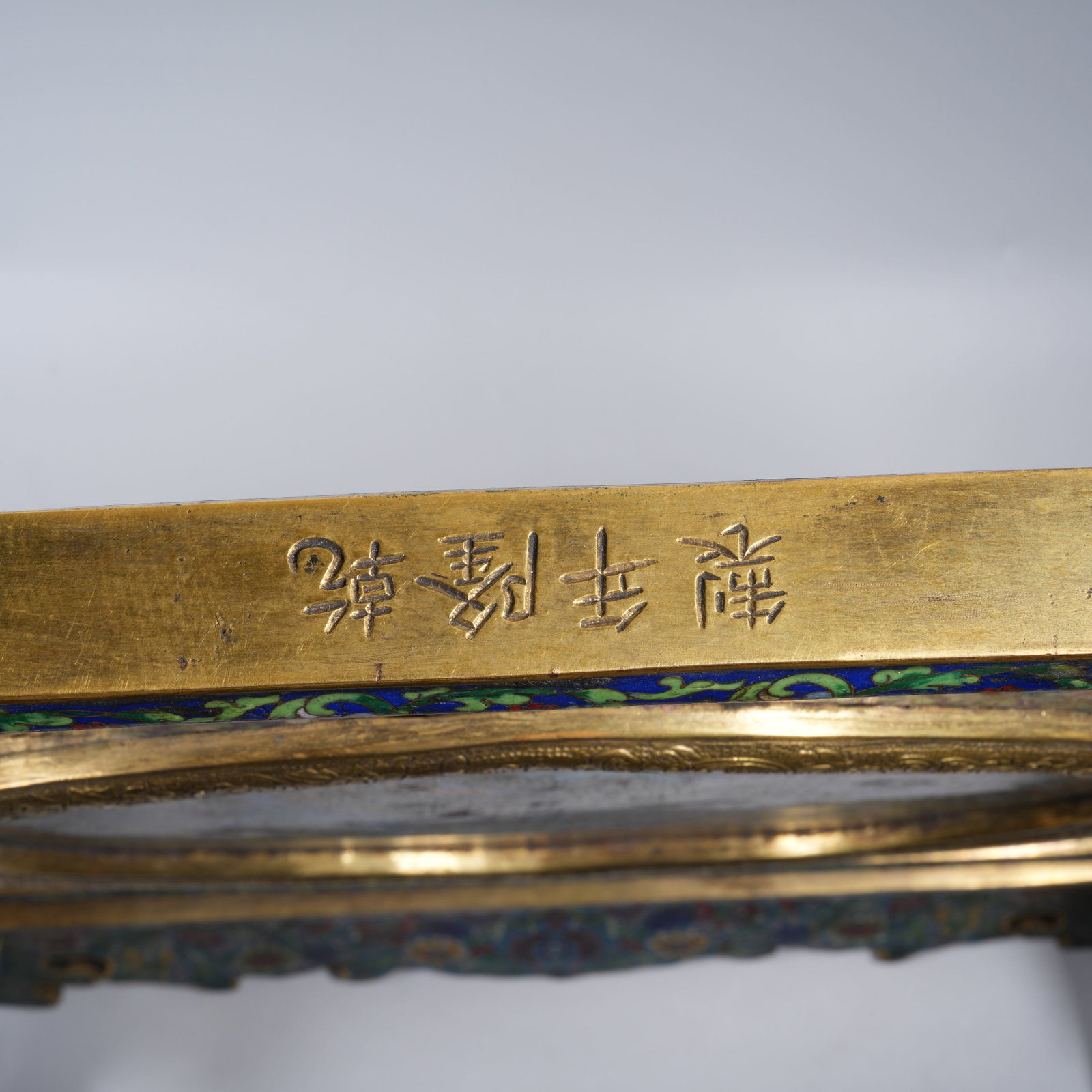 A CLOISONNÉ TABLE SCREEN WITH FIGURE PATTERN - 10