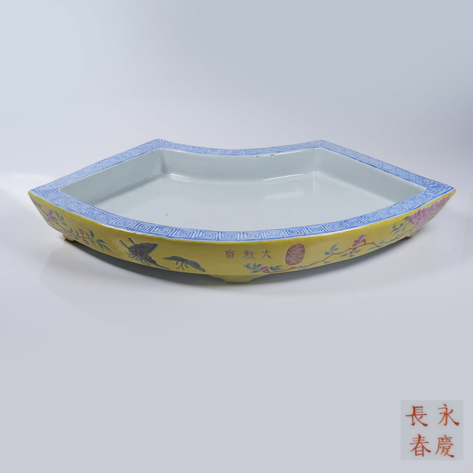 A BRUSH WASHER WITH FLOWER AND BUTTERFLY PATTERN ON YELLOW GROUND IN FAMILLE ROSE (1 of 9)