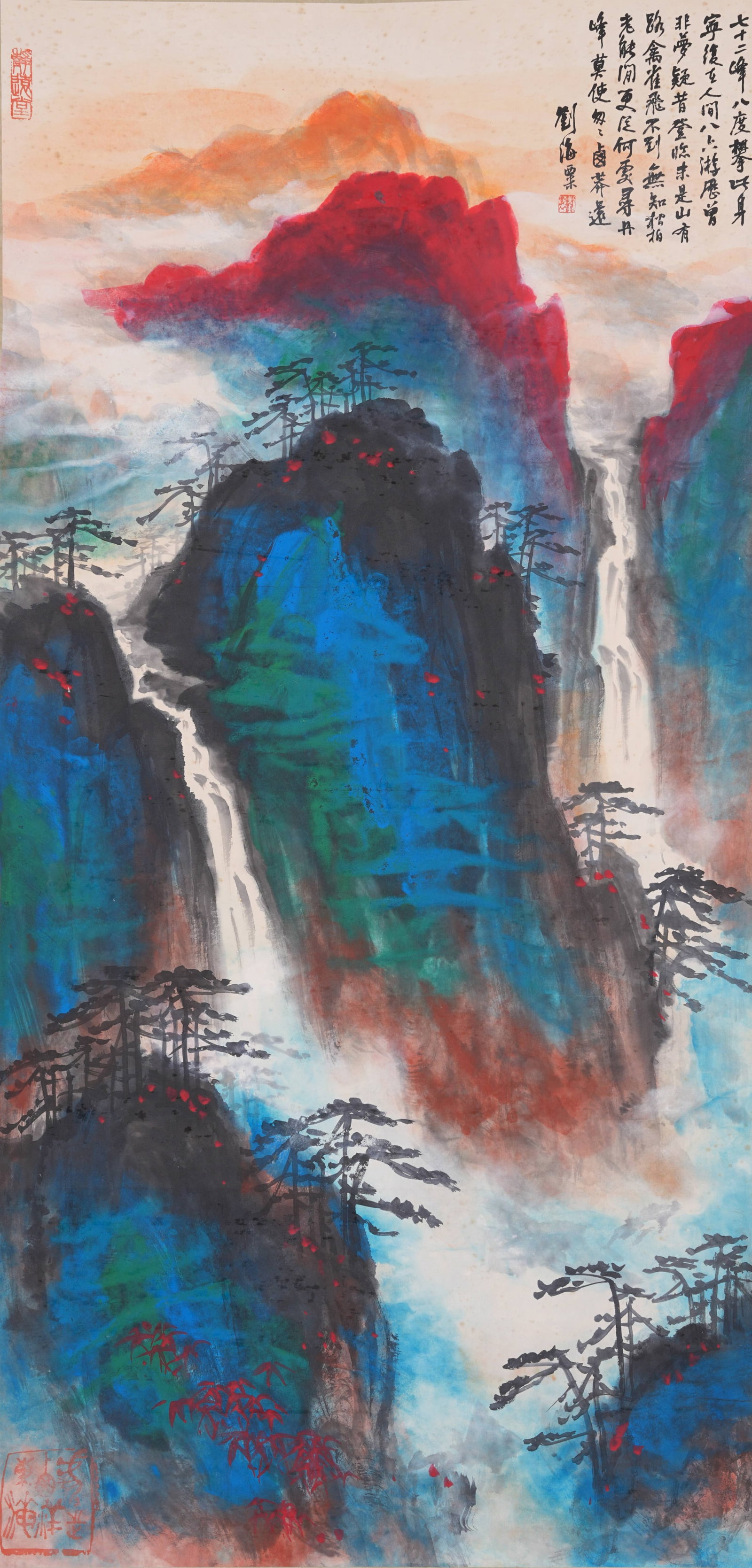 A LANDSCAPE PAINTING ON PAPER BY LIU HAISU.劉海粟: Landscape Painting on Paper by Liu Haisu.劉海粟