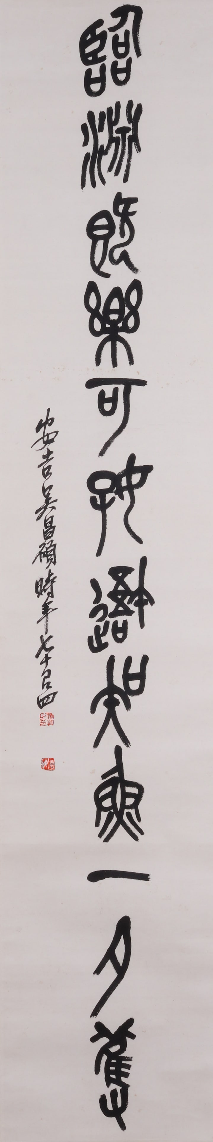 A COUPLET CALLIGRAPHY ON PAPER BY WU CHANGSHUO.吳昌碩 (1 of 12)