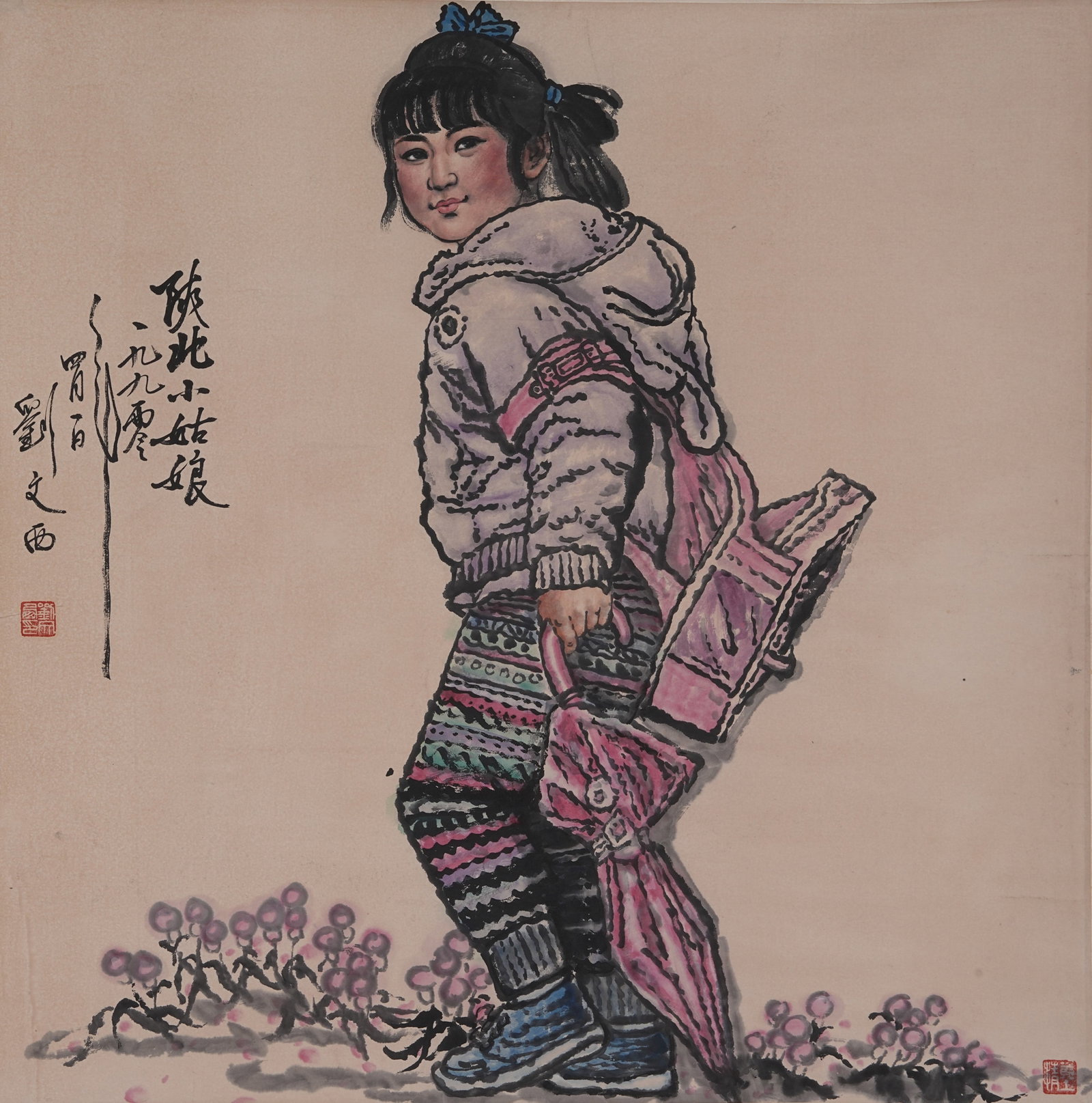 A FIGURE PAINTING ON PAPER BY LIU WENXI.劉文西 (1 of 10)