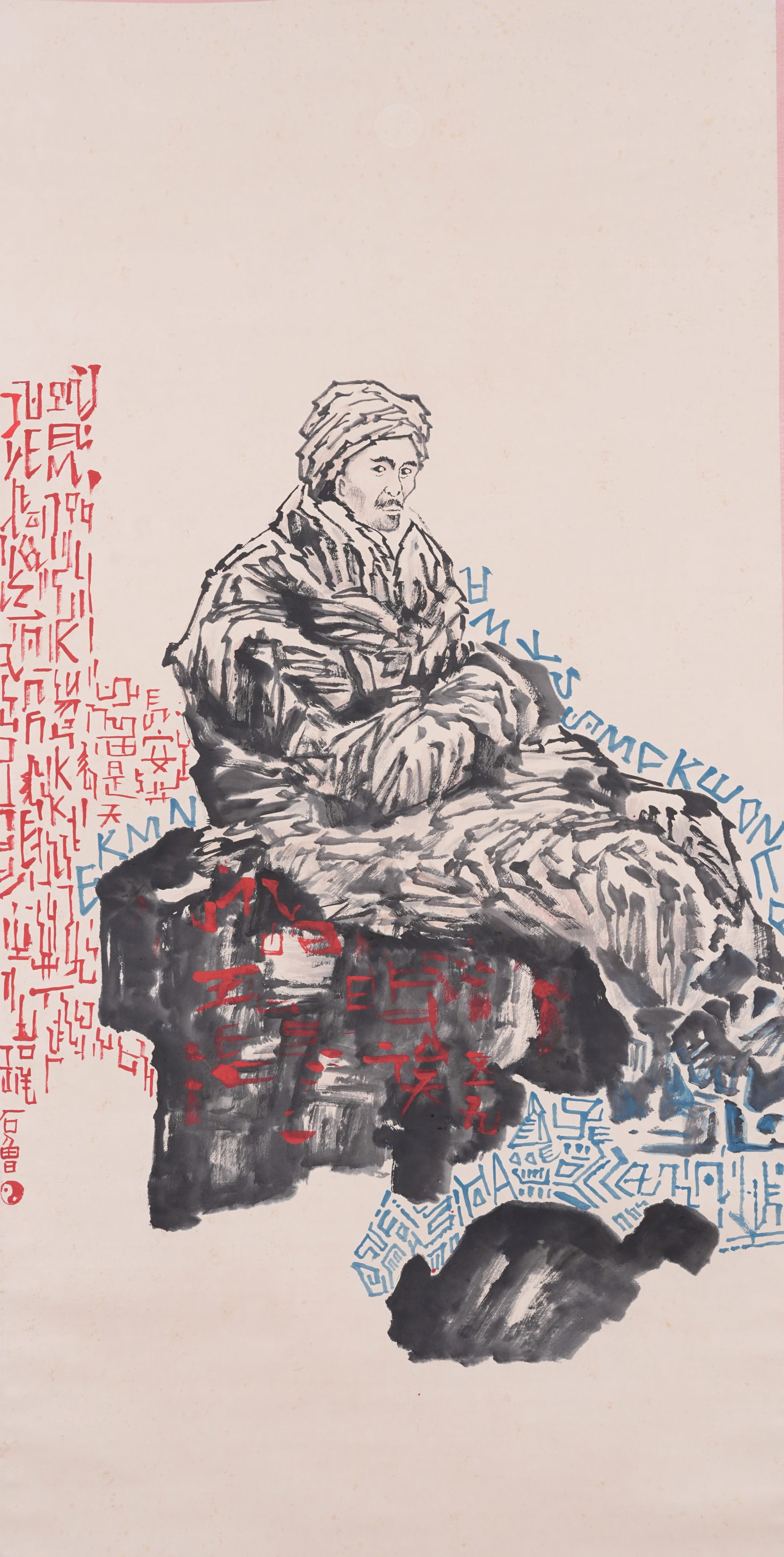 A FIGURE PAINTING ON PAPER BY SHI LU.石魯 (1 of 10)