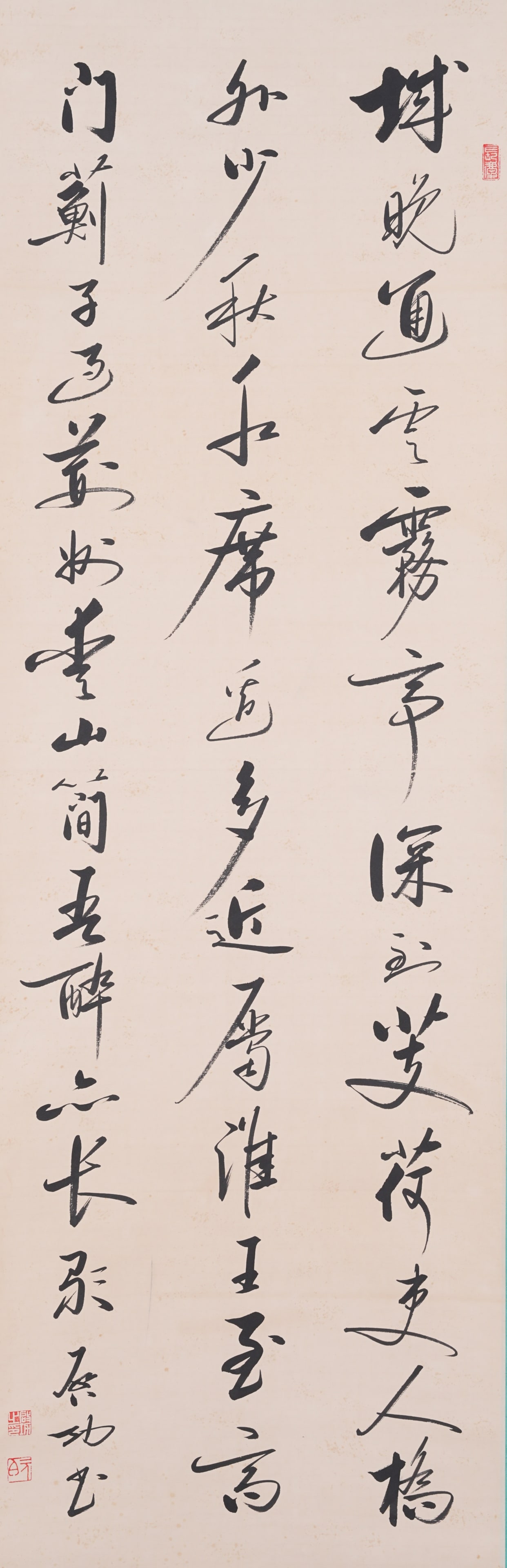 A CALLIGRAPHY ON PAPER BY QI GONG.啟功 (1 of 8)
