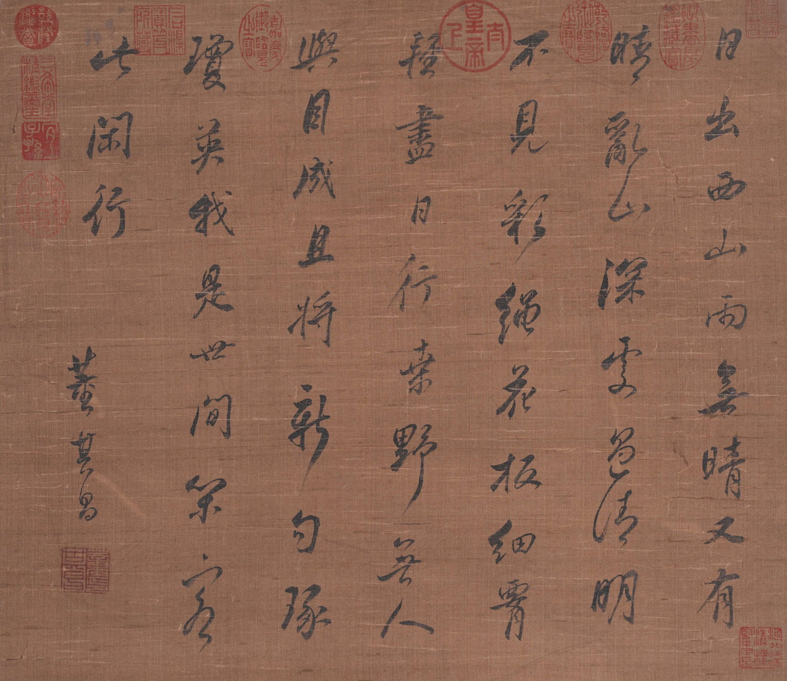 A CALLIGRAPHY ON SILK BY DONG QICHANG.董其昌: Calligraphy on Silk by Dong Qichang.董其昌