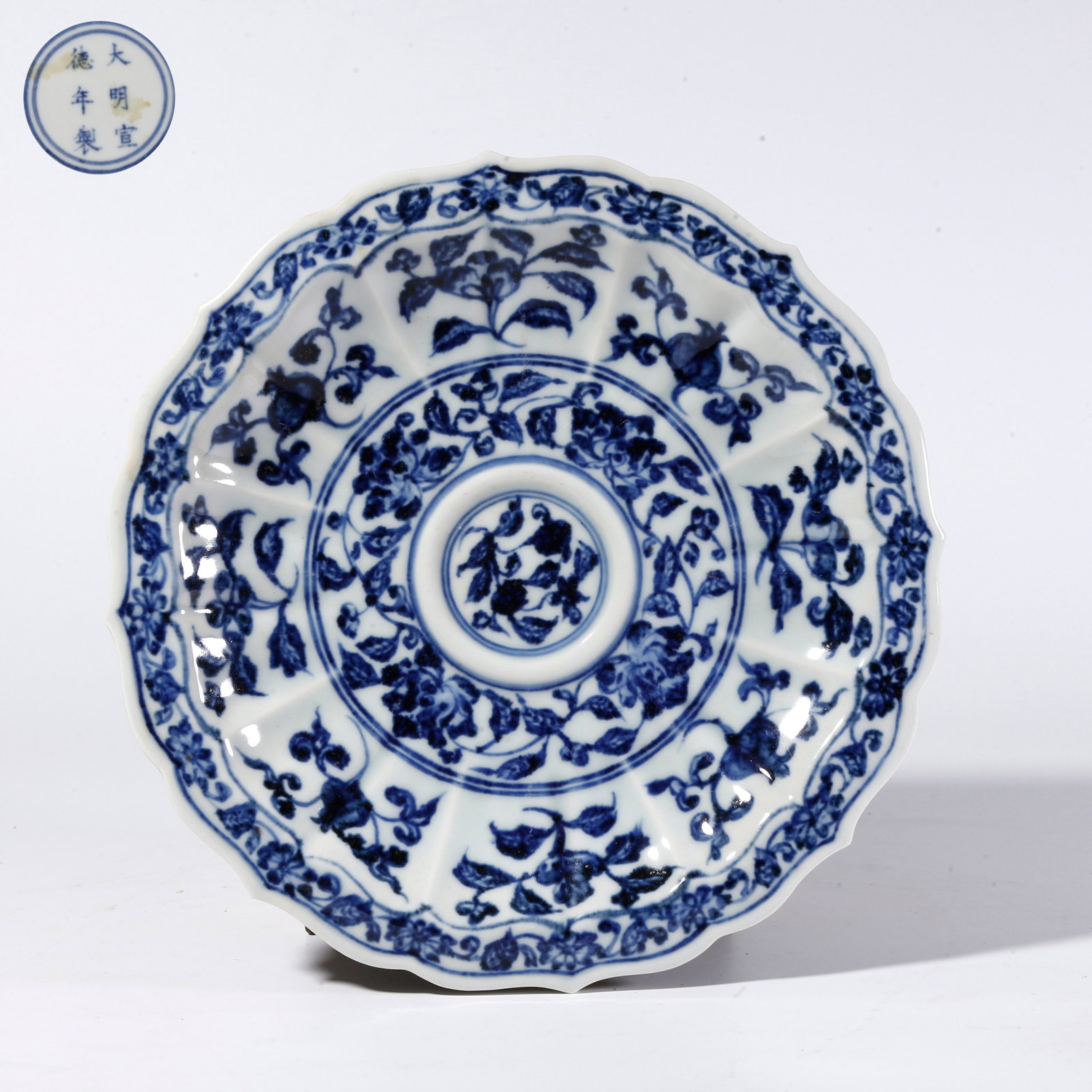 A BLUE-AND-WHITE FLORAL SCROLL PATTERN WASH BASIN (1 of 10)