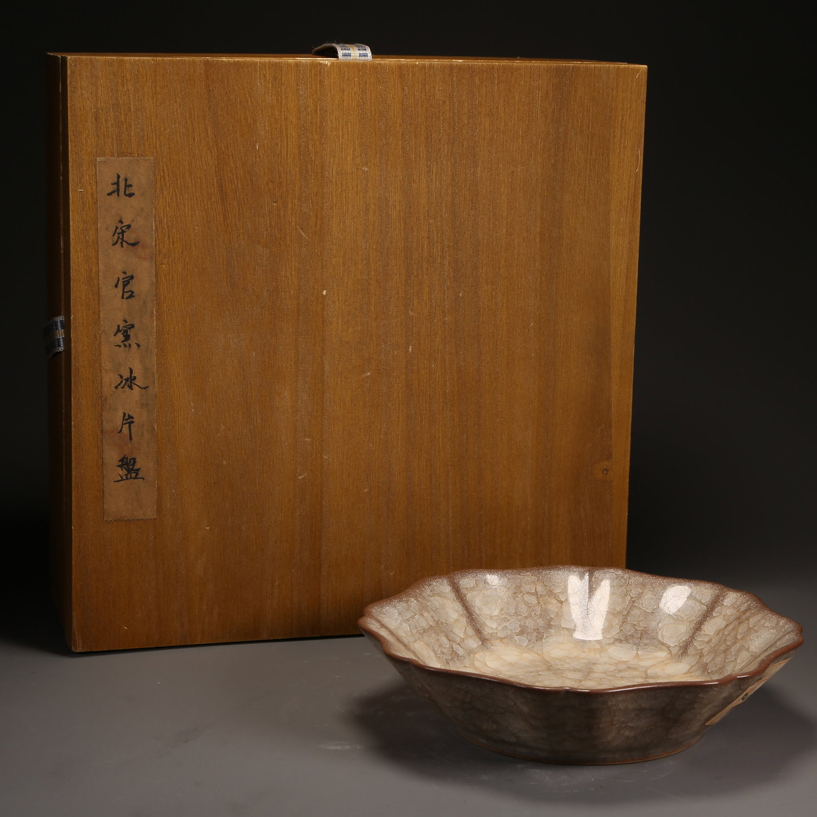 A GE KILN FLORAL-RIM PLATE: Ge kiln floral-rim plate