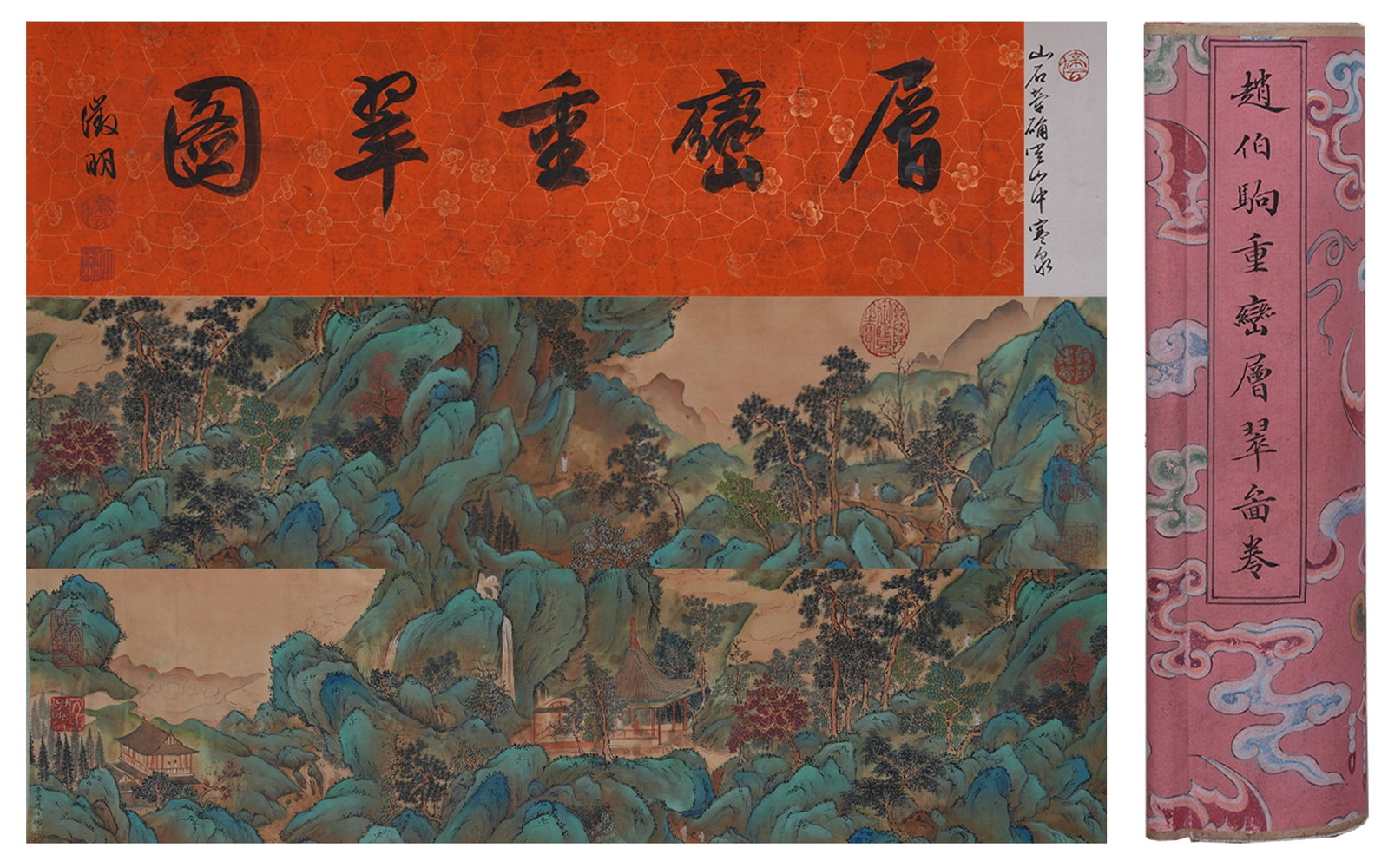 A LAYERED GREEN MOUNTAINS PAINTING HANDSCROLL ON SILK BY ZHAO BOJU.趙伯駒 (1 of 12)
