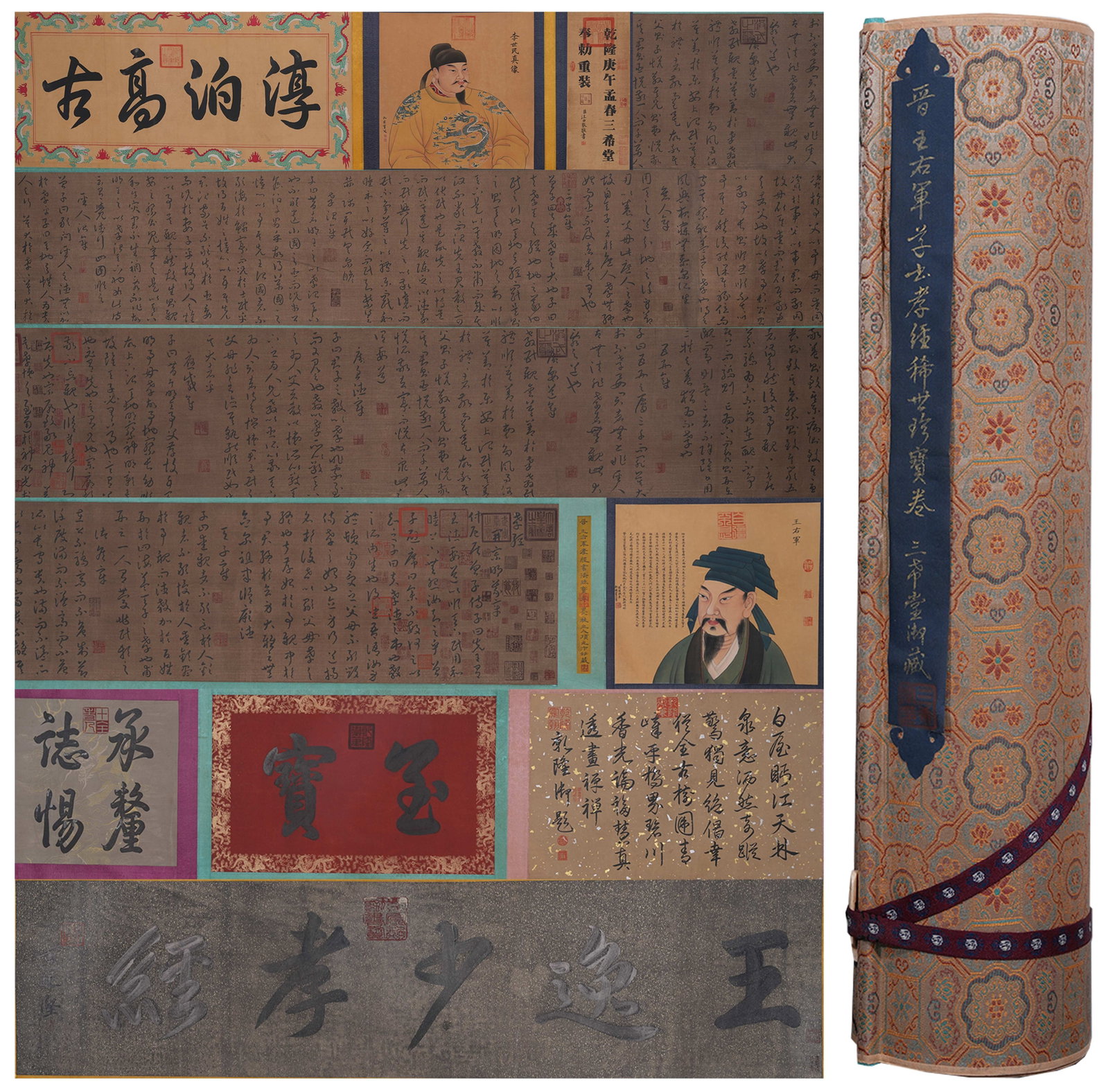 A BOOK OF FILIAL PIETY CALLIGRAPHY HANDSCROLL ON SILK BY WANG XIZHI.王羲之 (1 of 20)