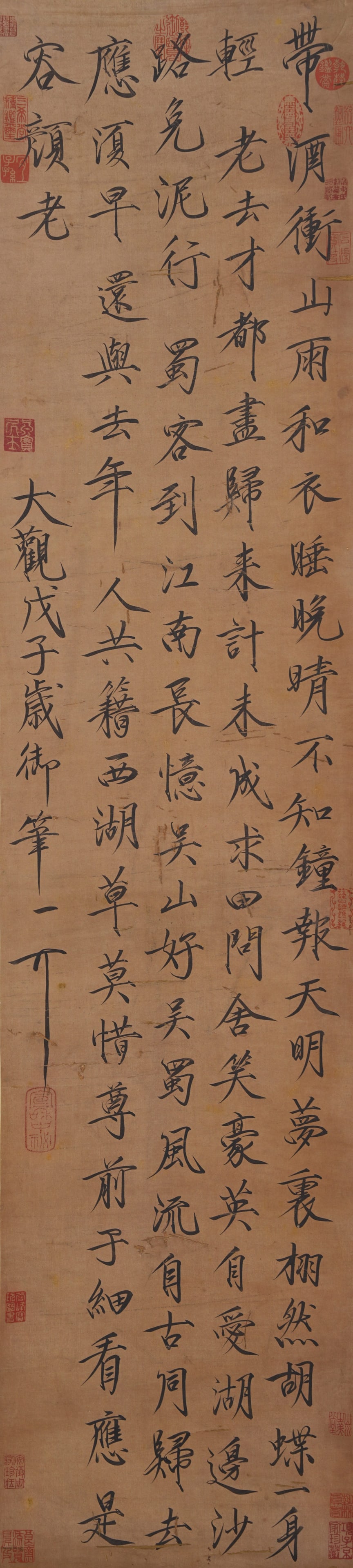 A CALLIGRAPHY ON SILK BY EMPEROR HUIZONG OF SONG.宋徽宗: Calligraphy on Silk by Emperor Huizong of Song.宋徽宗
