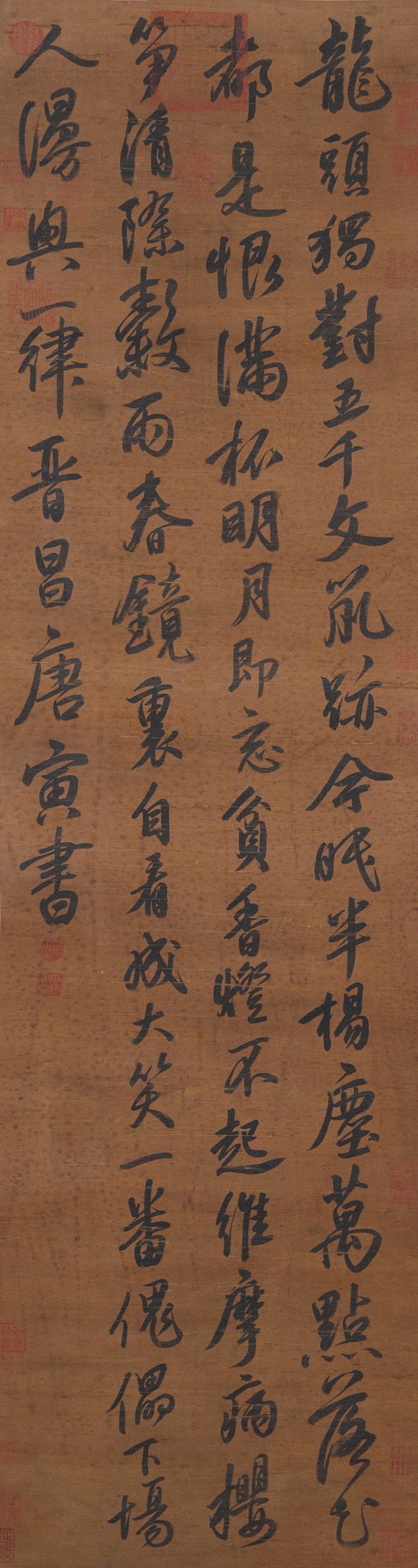 A CALLIGRAPHY ON SILK BY TANG BOHU.唐伯虎: Calligraphy on Silk by Tang Bohu.唐伯虎