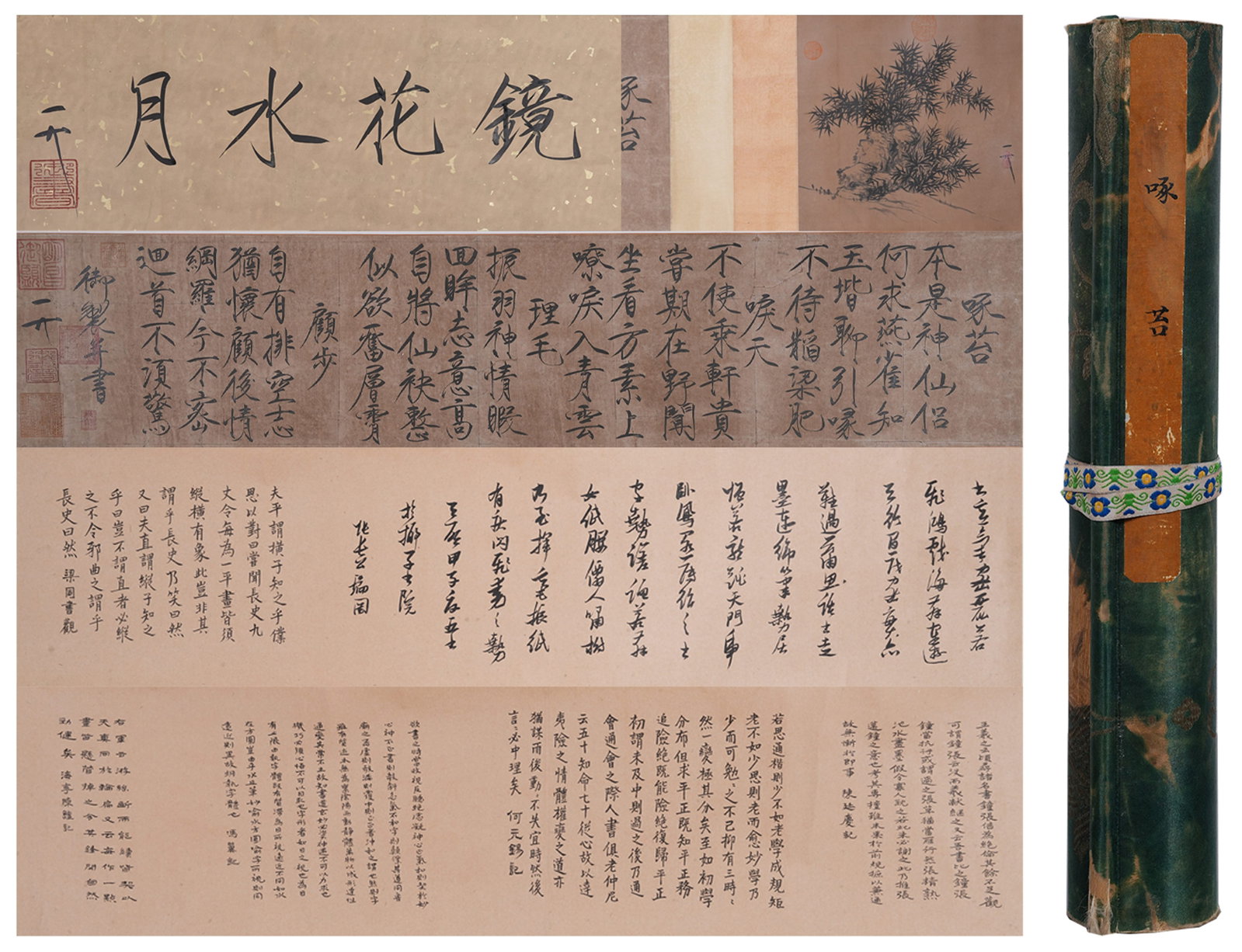 A CALLIGRAPHY HANDSCROLL ON PAPER BY EMPEROR HUIZONG OF SONG.宋徽宗: Calligraphy Handscroll on Paper by Emperor Huizong of Song.宋徽宗
