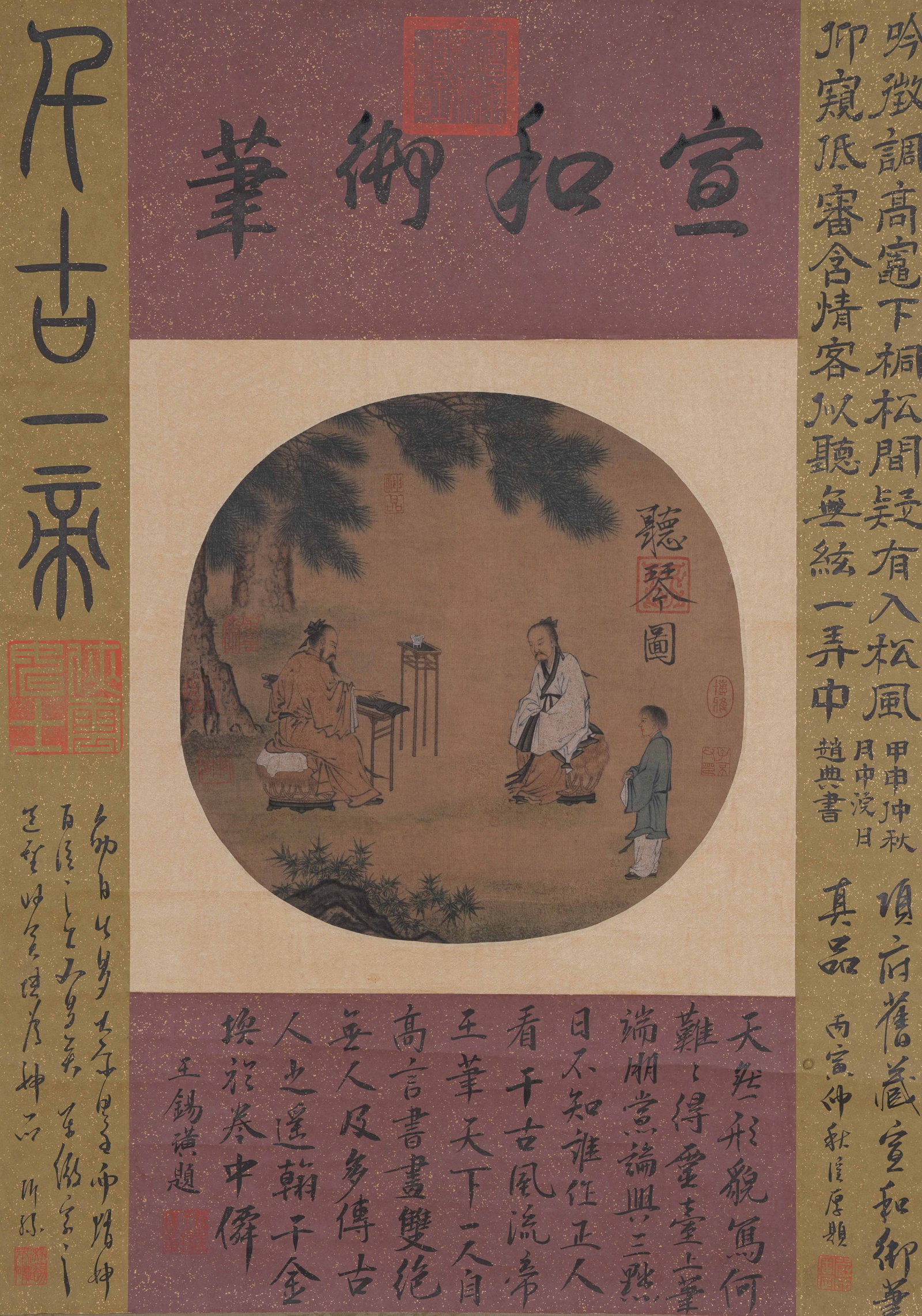A LISTENING TO THE ZITHER PAINTING ON SILK BY EMPEROR HUIZONG OF SONG.宋徽宗: Listening to the Zither Painting on Silk by Emperor Huizong of Song.宋徽宗