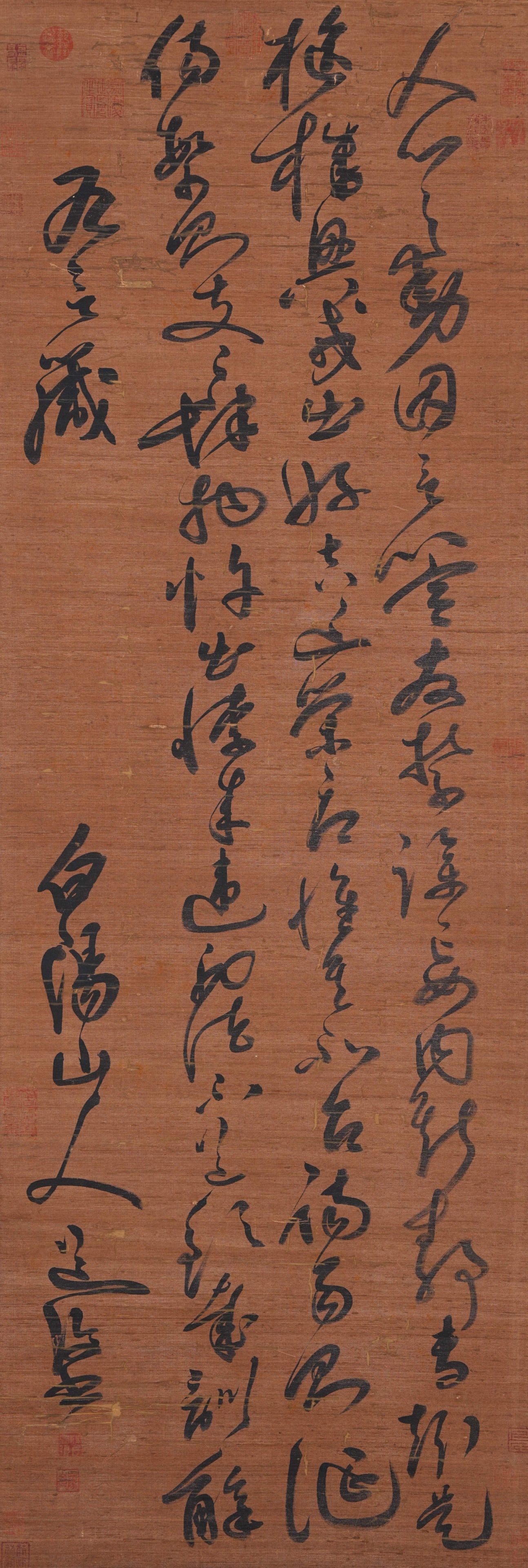 A CALLIGRAPHY ON SILK BY CHEN CHUN.陳淳: Calligraphy on Silk by Chen Chun.陳淳