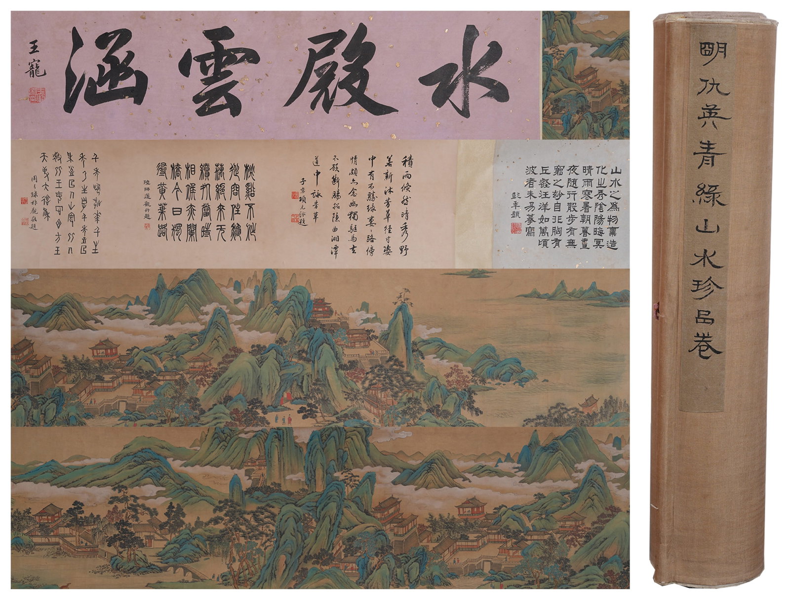 A GREEN LANDSCAPE PAINTING HANDSCROLL ON SILK BY QIU YING.仇英: Green Landscape Painting Handscroll on Silk by Qiu Ying.仇英