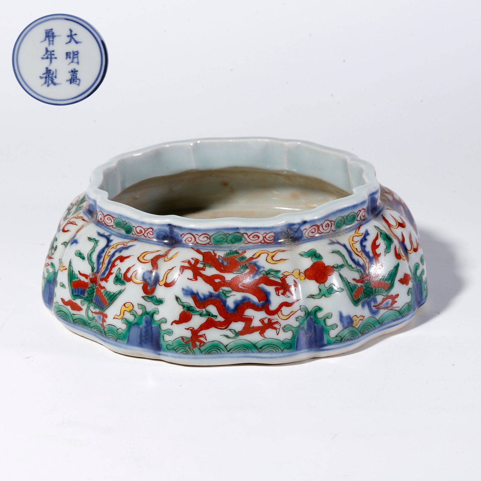 A WUCAI DRAGON AND PHOENIX PATTERN WASH BASIN (1 of 9)