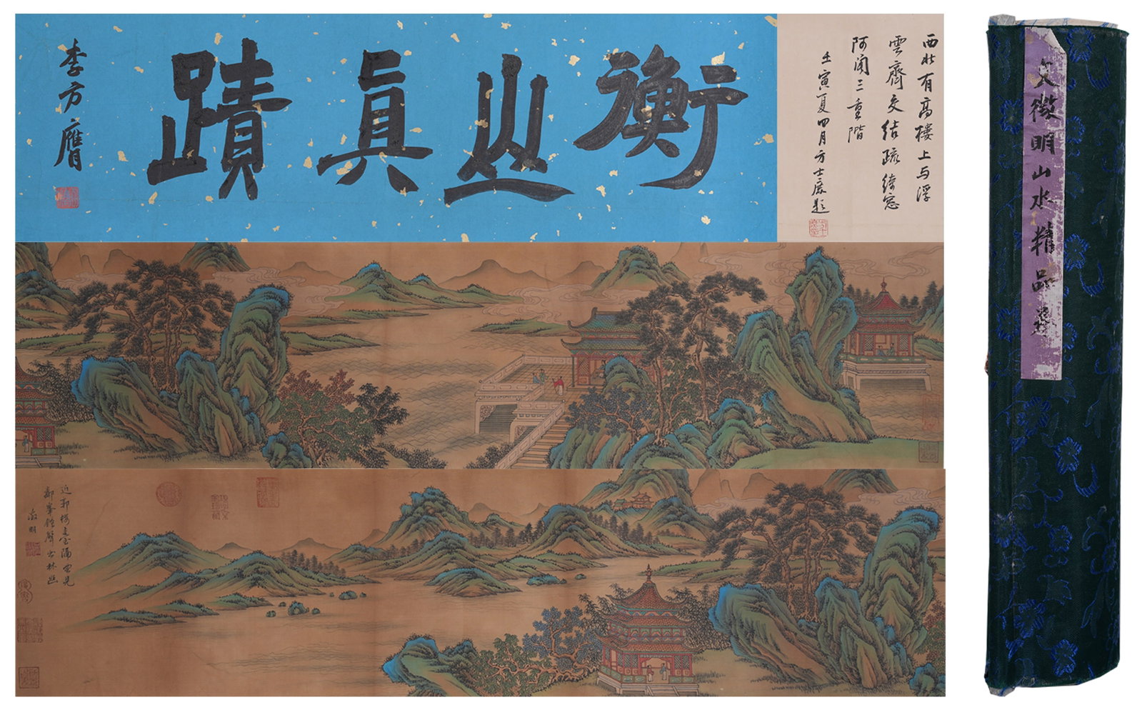 A LANDSCAPE PAINTING HANDSCROLL ON SILK BY WEN ZHENGMING.文徵明: Landscape Painting Handscroll on Silk by Wen Zhengming.文徵明