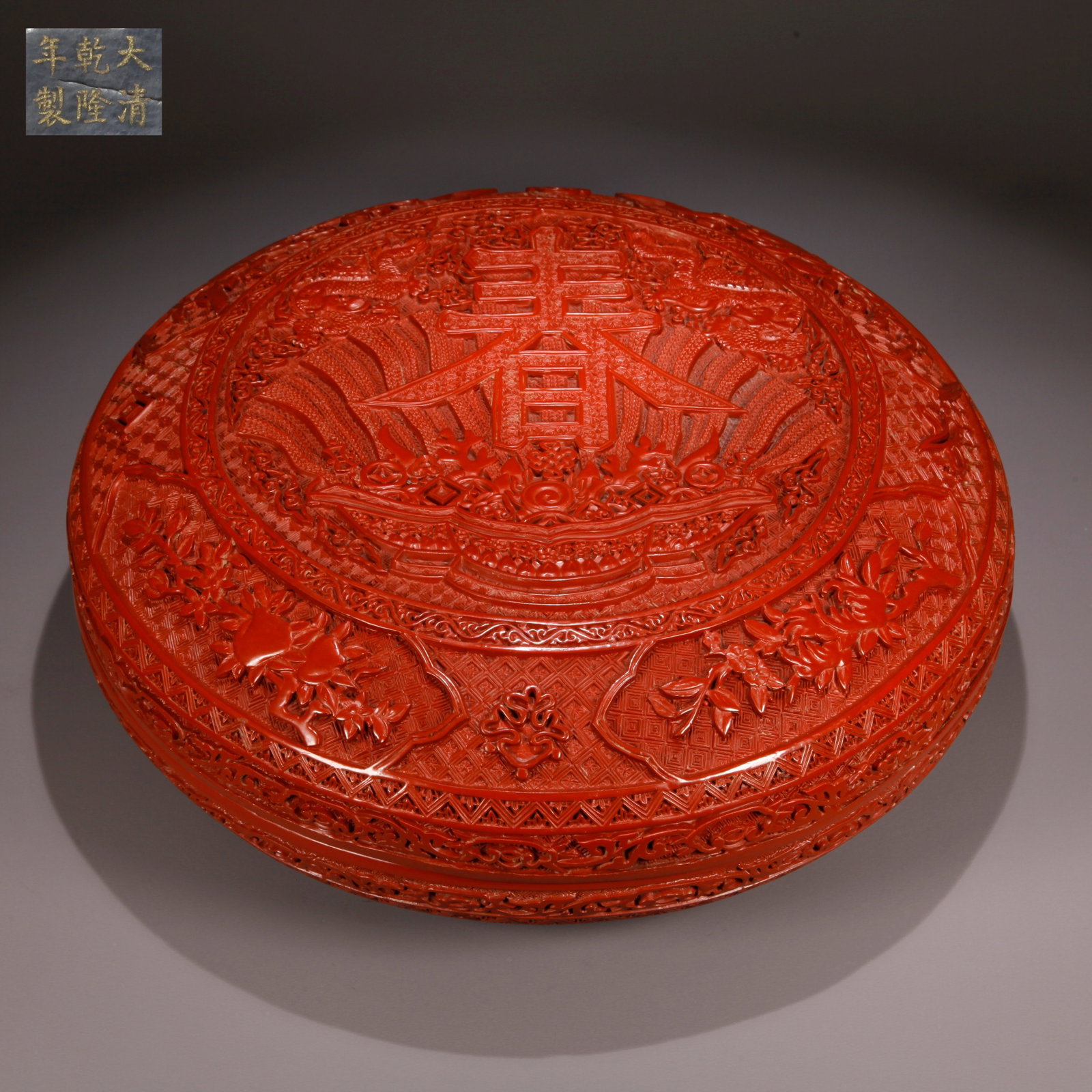 A CARVED RED LACQUER COVERED BOX WITH SPRING CHARACTER PATTERN (1 of 9)