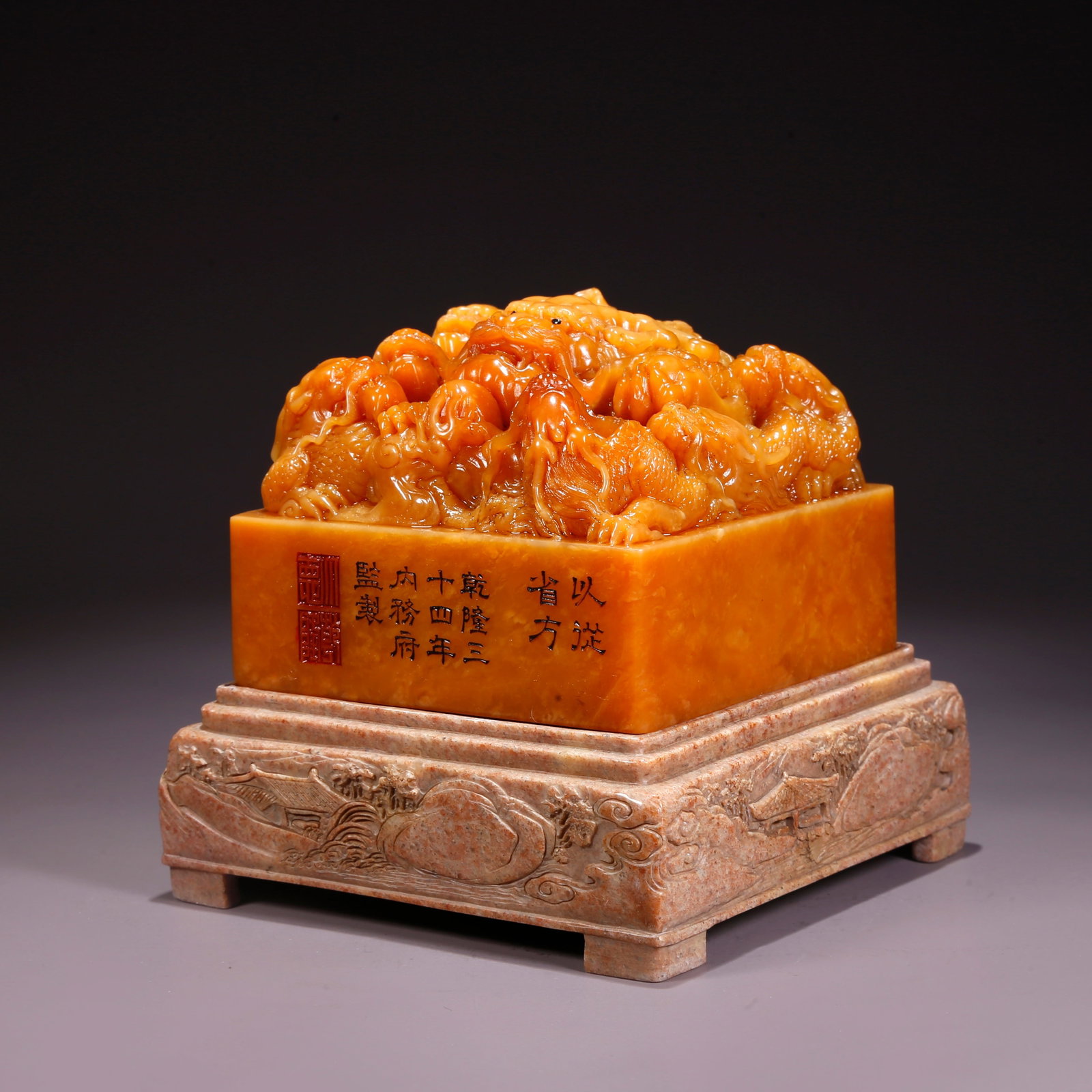 A SHOUSHAN TIANHUANG STONE SEVEN-DRAGON-HEAD SEAL (1 of 10)