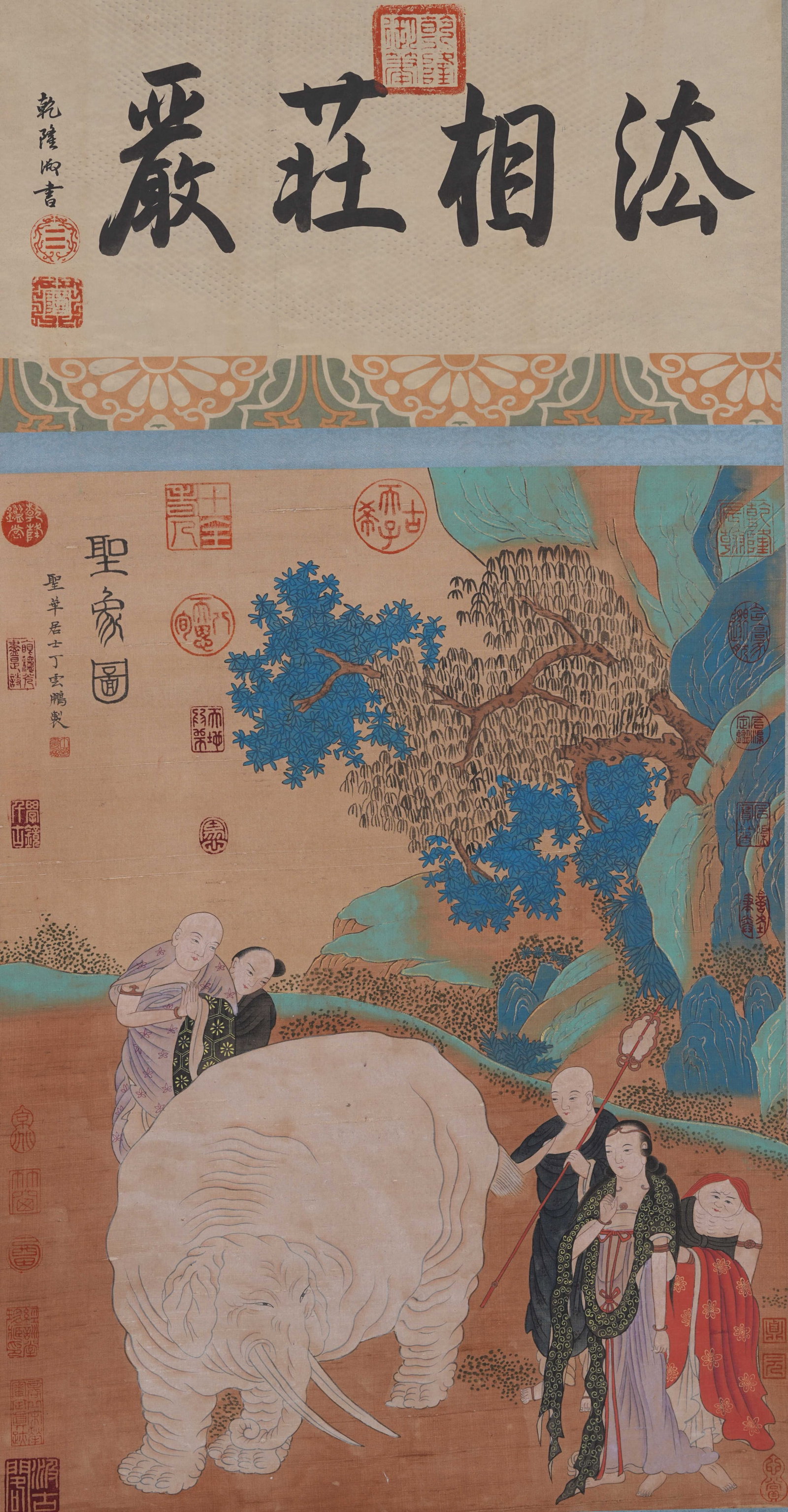 A HOLY IMAGE PAINTING ON SILK BY DING YUNPENG.丁雲鵬: Holy Image Painting on Silk by Ding Yunpeng.丁雲鵬