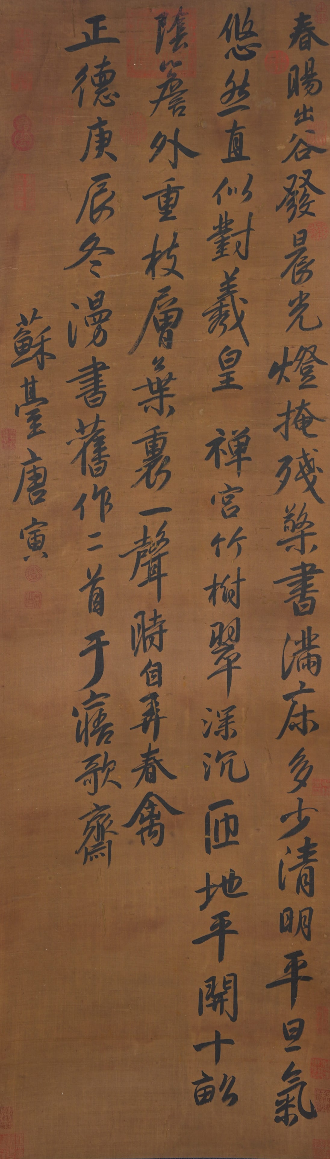A CALLIGRAPHY ON SILK BY TANG BOHU.唐伯虎: Calligraphy on Silk by Tang Bohu.唐伯虎
