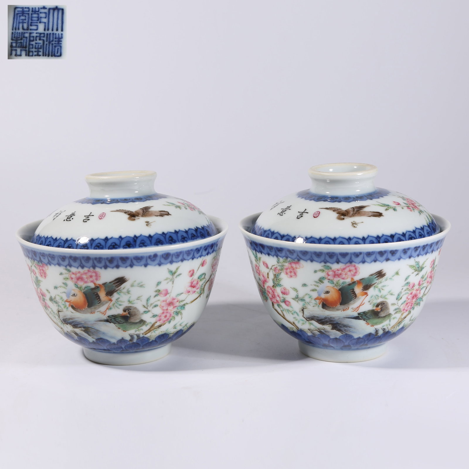 A SET OF FAMILLE-ROSE FLORAL-AND-BIRD COVERED BOWLS (1 of 10)