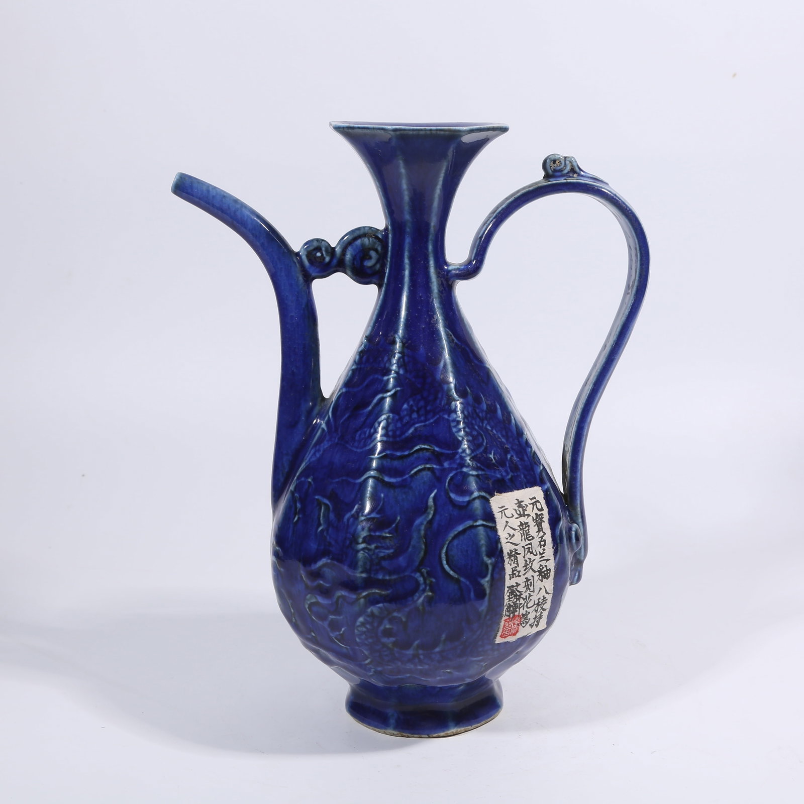 A GEM-BLUE GLAZE OCTAGONAL EWER WITH DRAGON AND PHOENIX PATTERN: Gem-Blue Glaze Octagonal Ewer with Dragon and Phoenix Pattern
