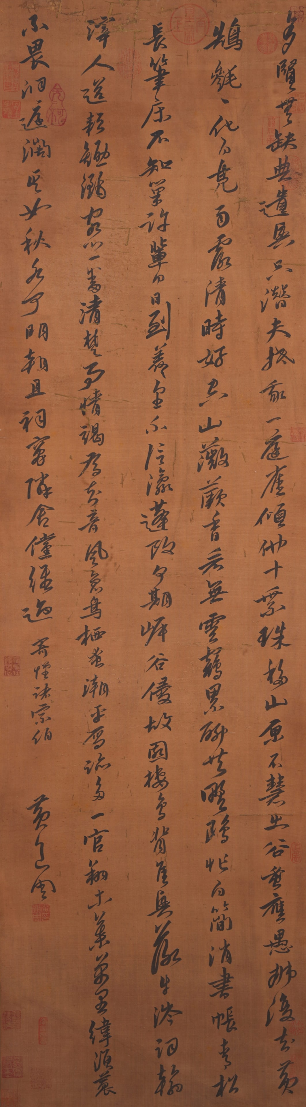 A CALLIGRAPHY ON SILK BY HUANG DAOZHOU.黃道周: Calligraphy on Silk by Huang Daozhou.黃道周