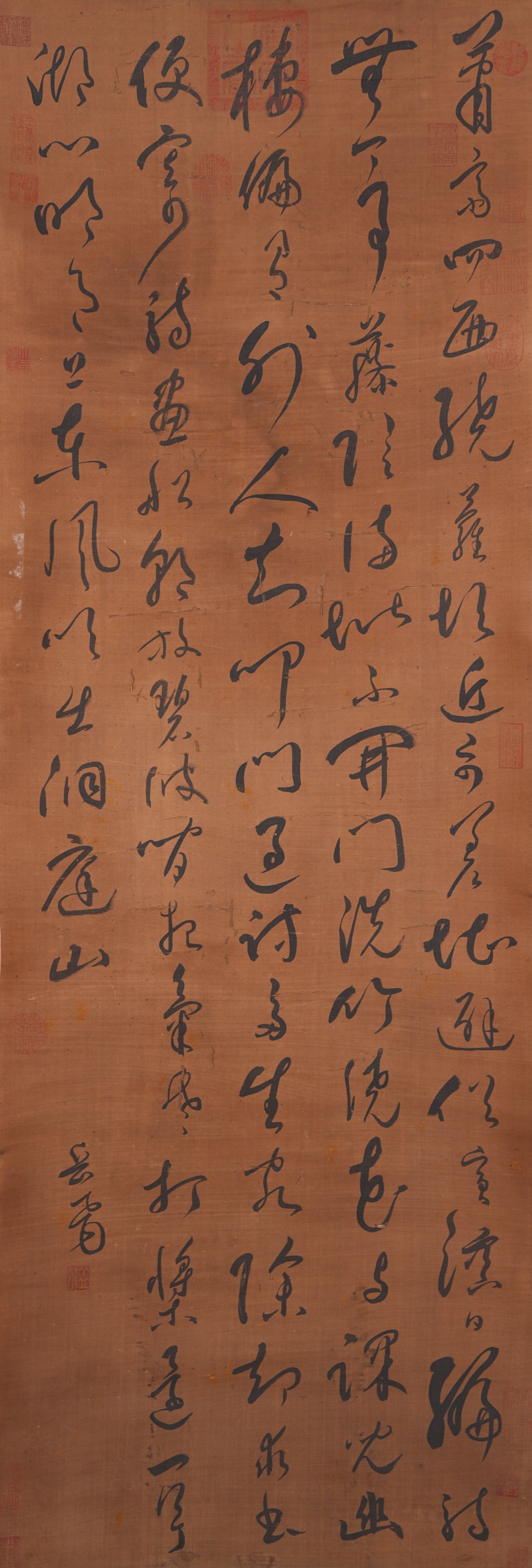 A CALLIGRAPHY ON SILK BY YUE FEI.嶽飛 (1 of 9)