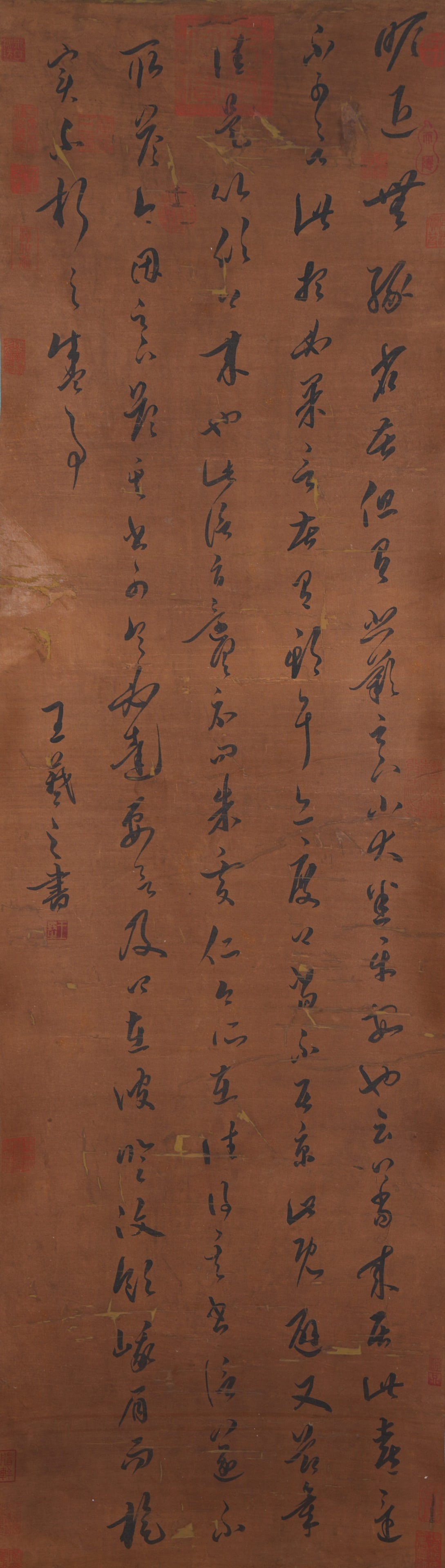 A CALLIGRAPHY ON SILK BY WANG XIZHI.王羲之 (1 of 10)