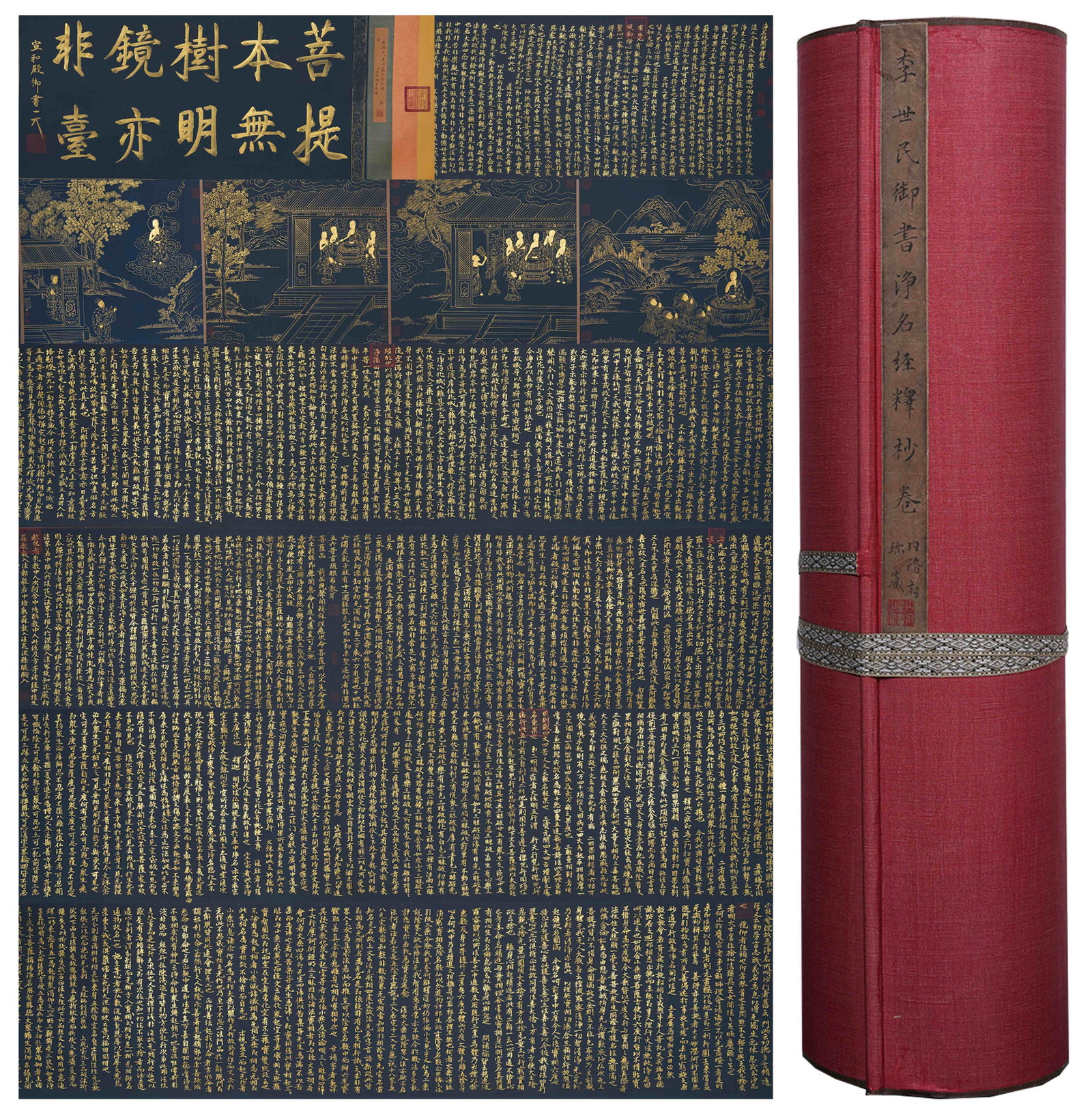 A VIMALAKIRTI SUTRA HANDSCROLL ON SILK BY LI SHIMIN.李世民: Vimalakirti Sutra Handscroll on Silk by Li Shimin.李世民
