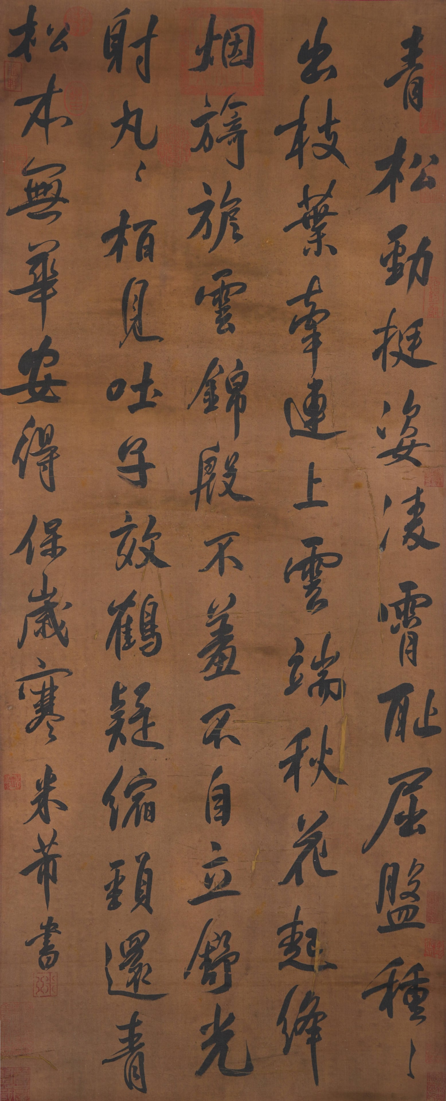 A CALLIGRAPHY ON SILK BY MI FU.米芾 (1 of 11)