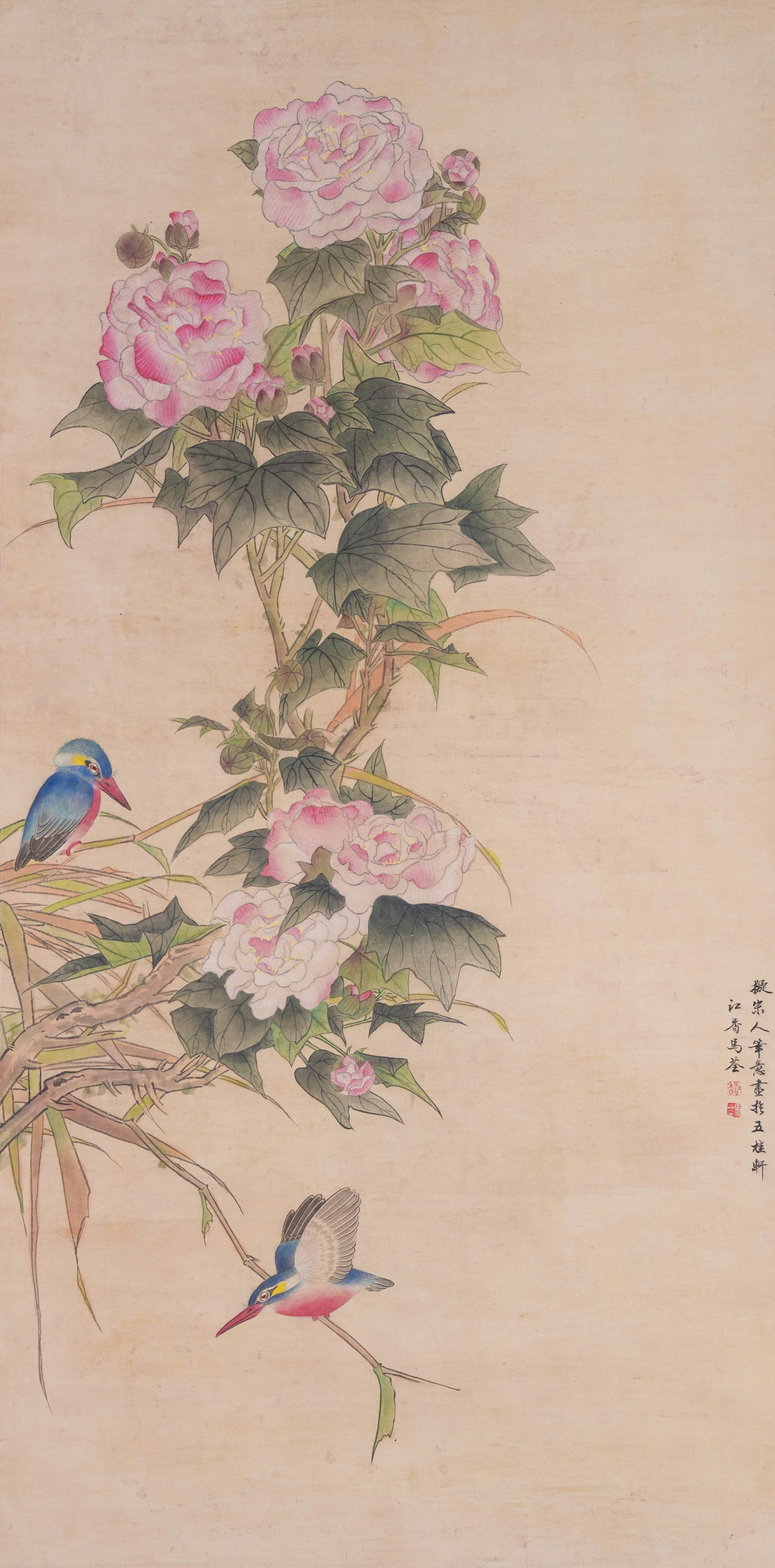 A FLOWER AND BIRD PAINTING ON PAPER BY MA QUAN.馬荃 (1 of 10)
