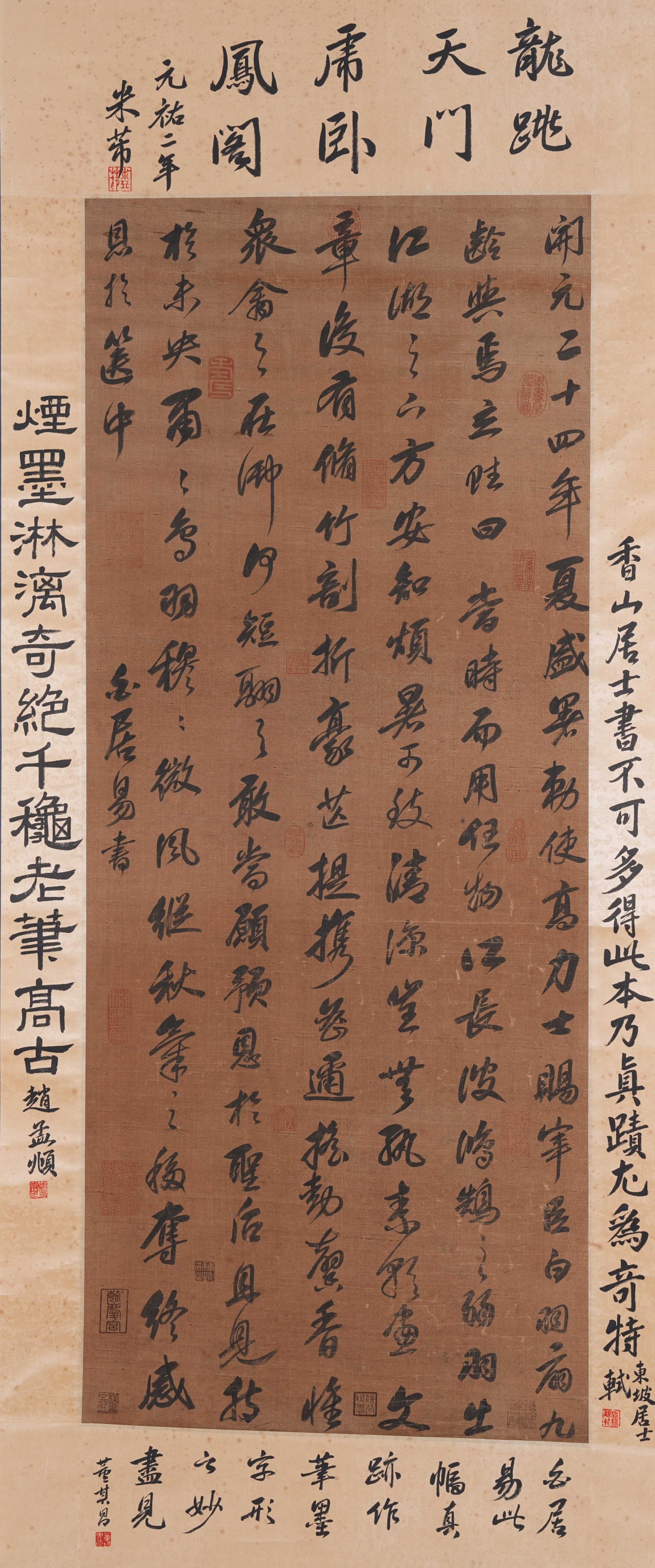 A CALLIGRAPHY ON SILK BY BAI JUYI.白居易 (1 of 8)