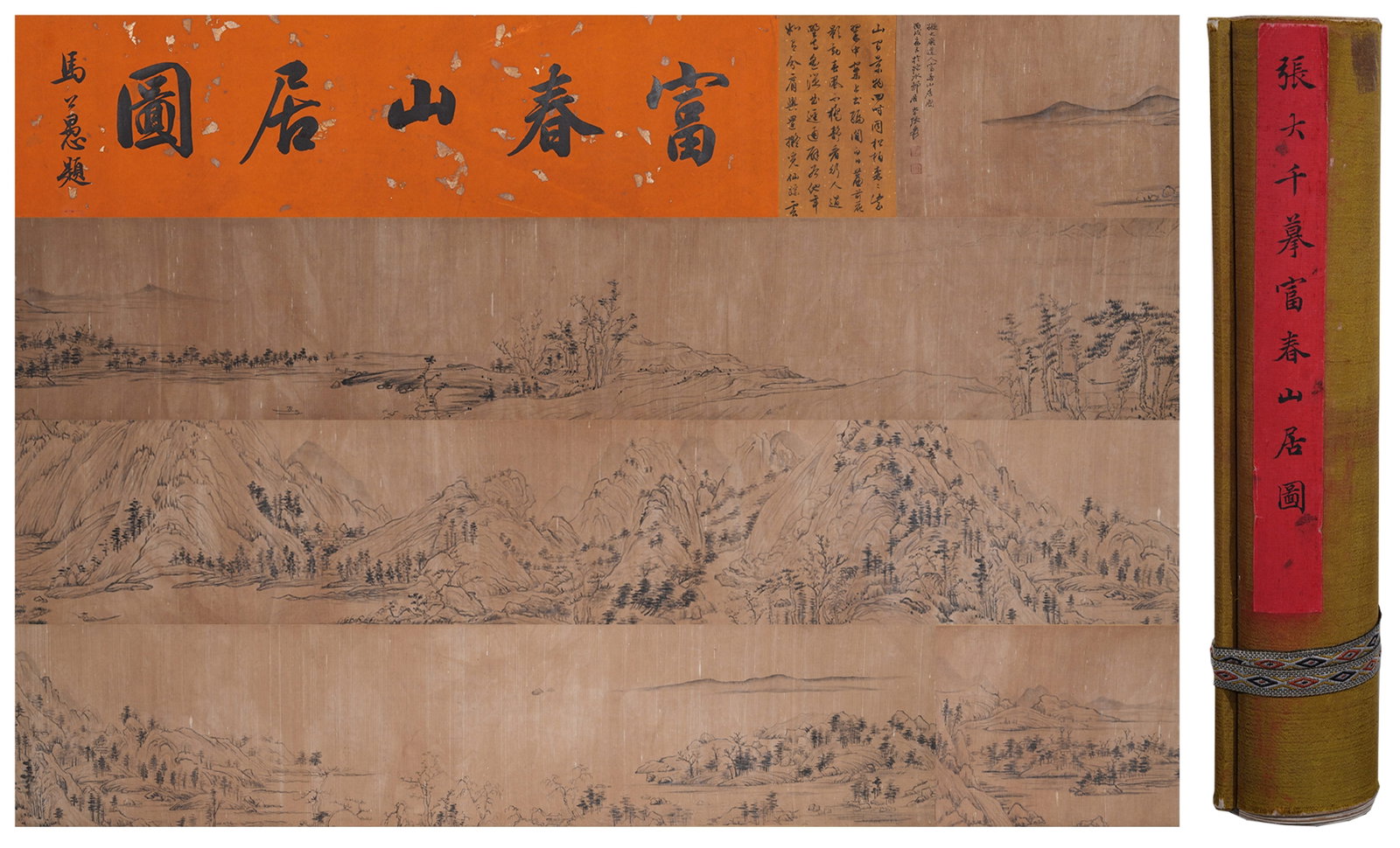 A LANDSCAPE OF FUCHUN MOUNTAIN HANDSCROLL ON SILK BY ZHANG DAQIAN.張大千 (1 of 16)