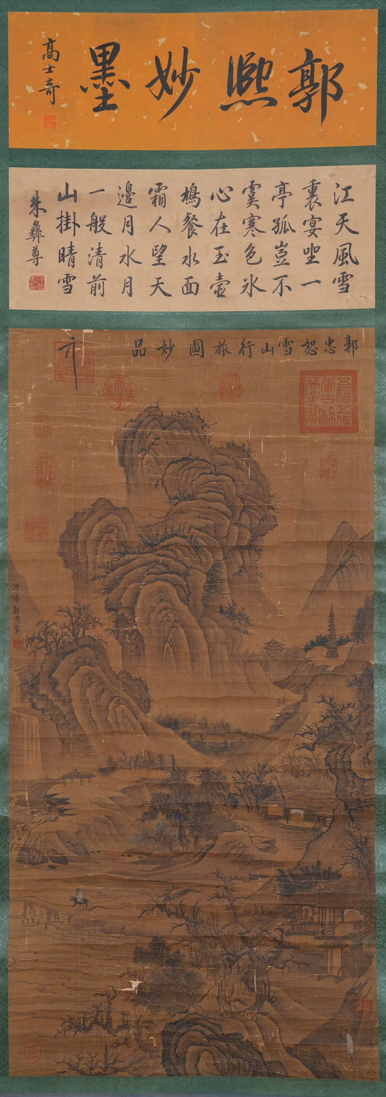 A TRAVELING IN SNOWY MOUNTAIN PAINTING ON SILK BY GUO XI.郭熙 (1 of 12)