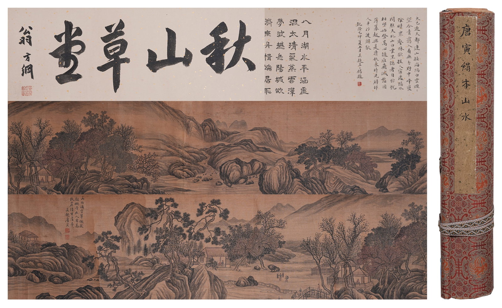 A LANDSCAPE PAINTING HANDSCROLL ON SILK BY TANG BOHU.唐伯虎 (1 of 11)