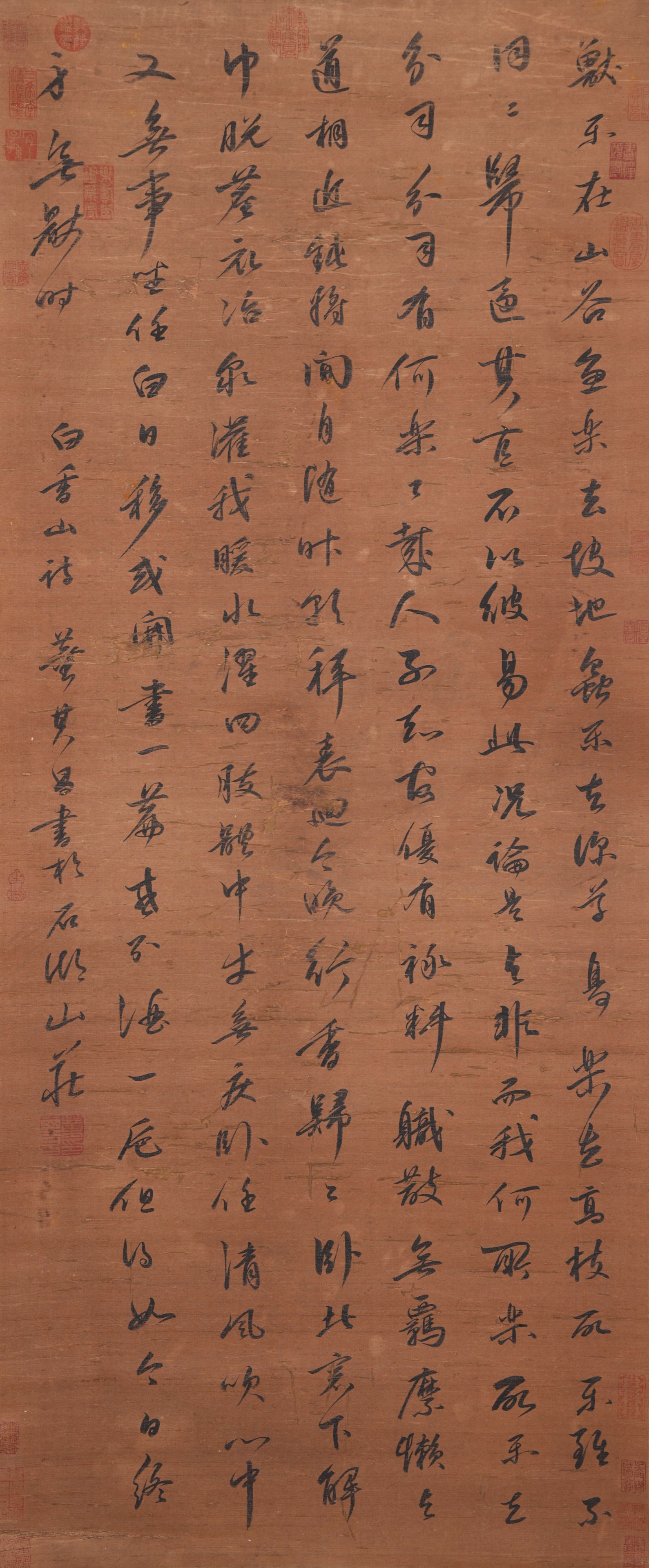 A CALLIGRAPHY ON SILK BY DONG QICHANG.董其昌 (1 of 9)