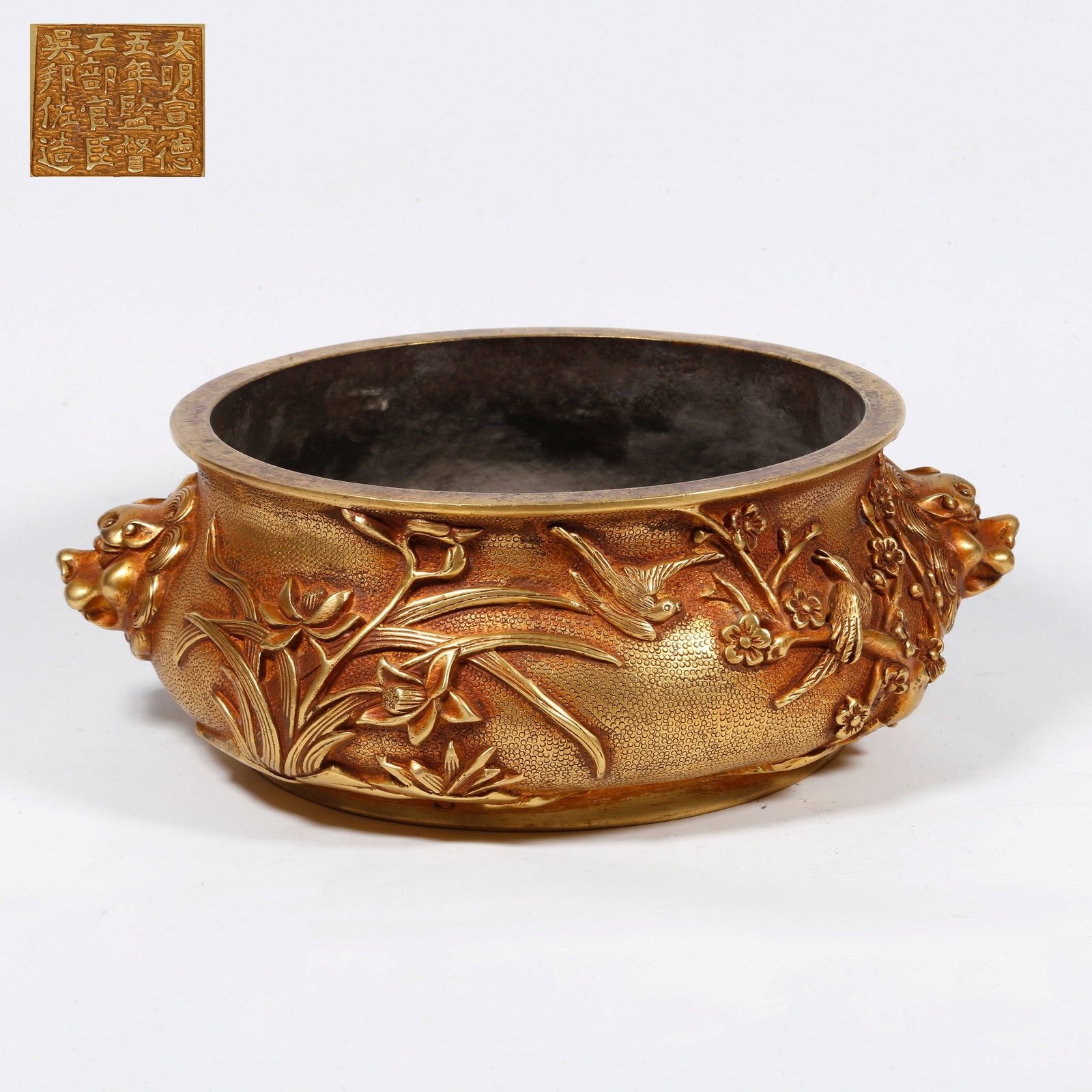 A GILT-BRONZE CENSER WITH DOUBLE BEAST HANDLES: Gilt-bronze censer with double beast handles