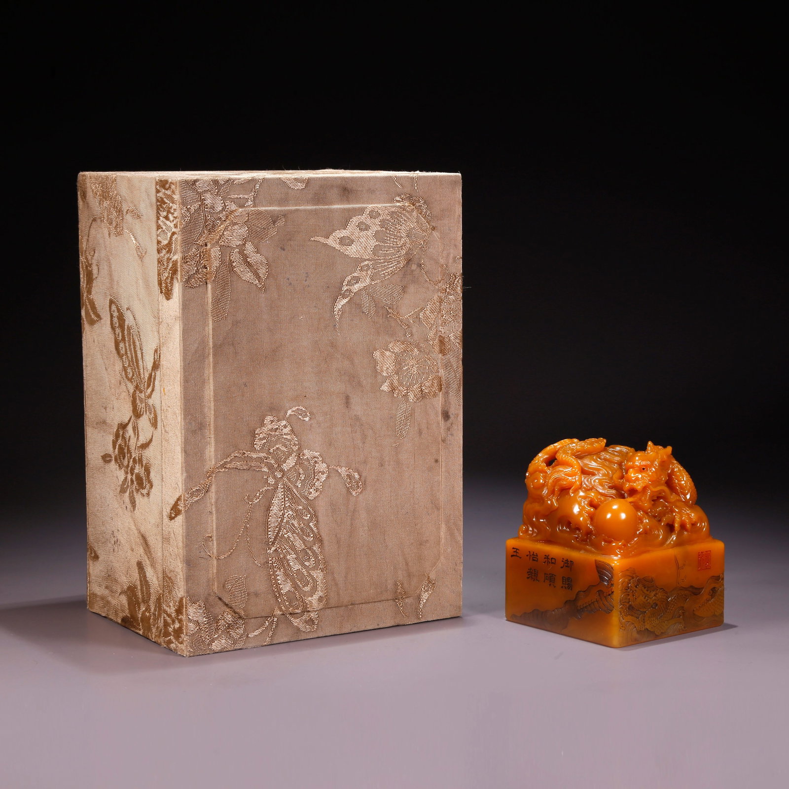 A SHOUSHAN TIANHUANG STONE DRAGON-HEAD SEAL (1 of 9)