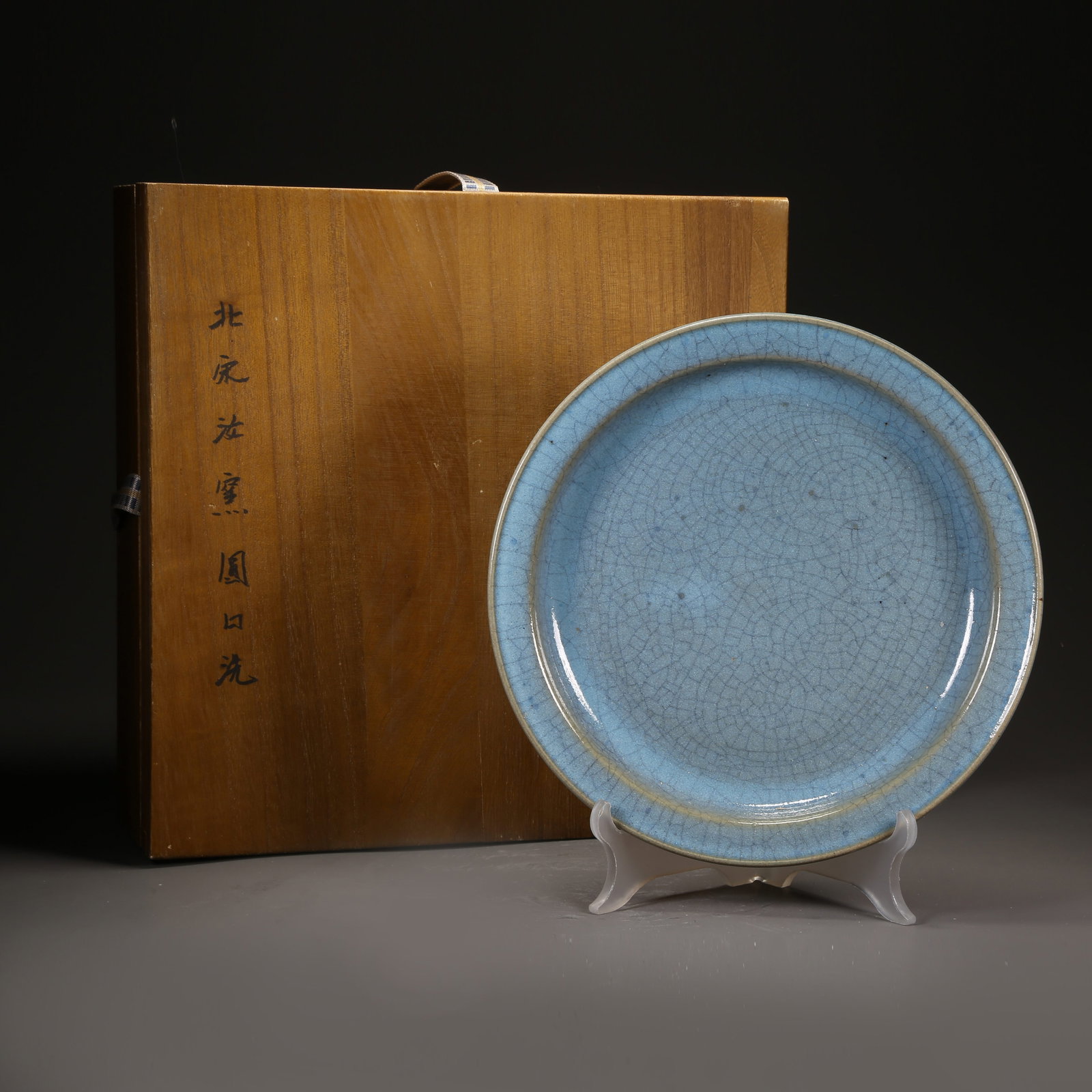 A RU KILN ROUND-MOUTH WATER CONTAINER (1 of 9)