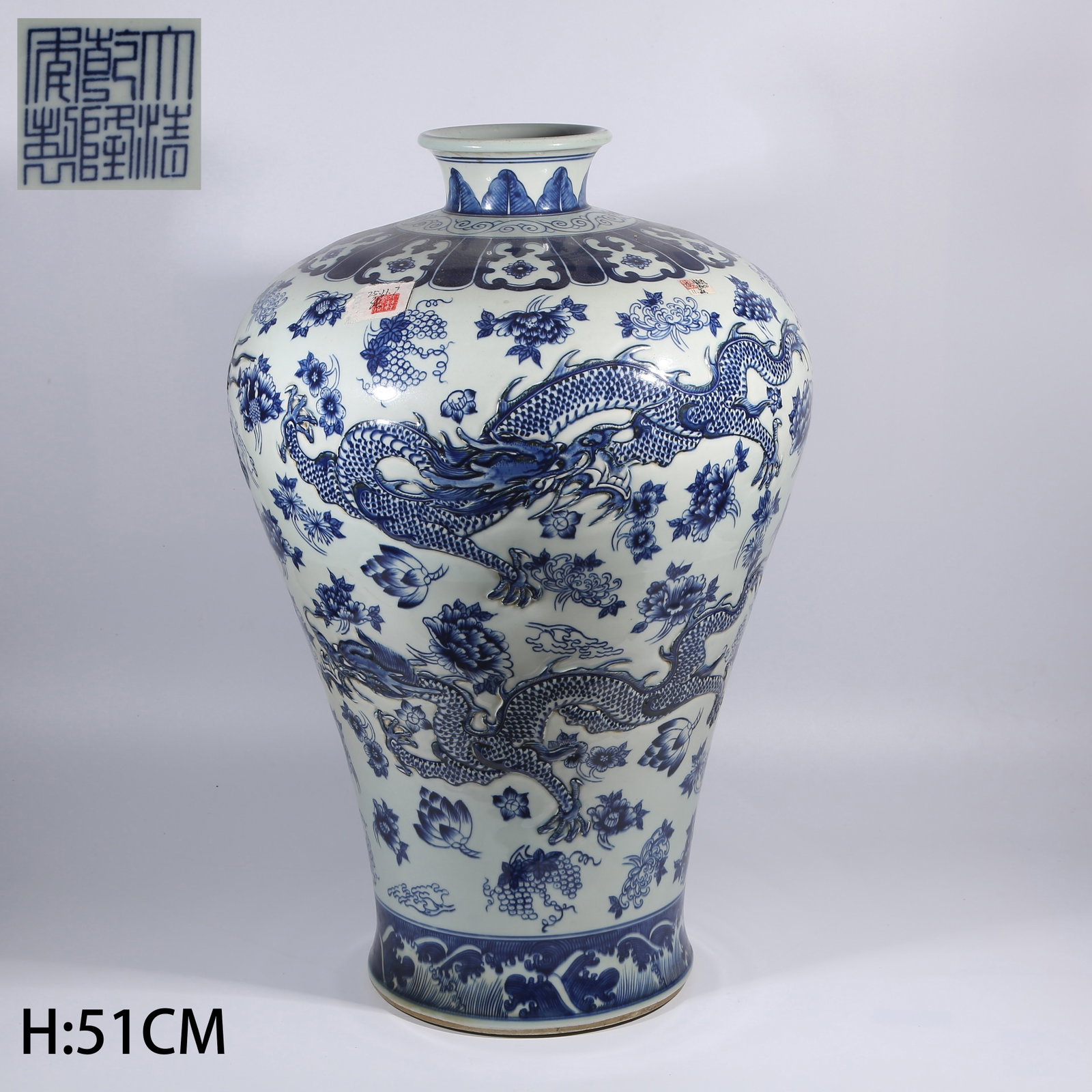 A BLUE-AND-WHITE CARVED OPENWORK DRAGON MEIPING VASE: Blue-and-White Carved Openwork Dragon Meiping Vase