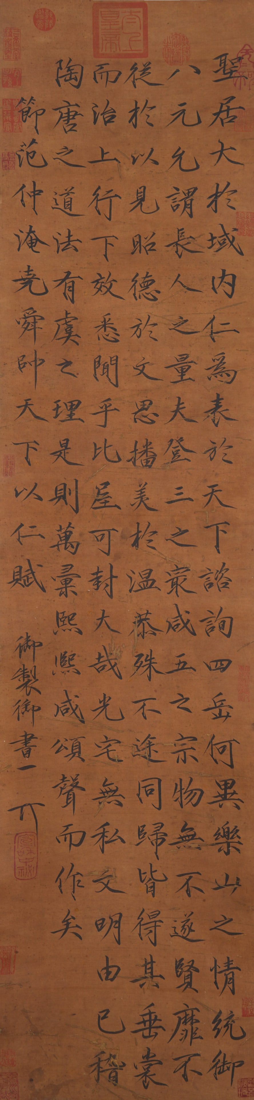 A CALLIGRAPHY ON SILK BY EMPEROR HUIZONG OF SONG.宋徽宗: Calligraphy on Silk by Emperor Huizong of Song.宋徽宗