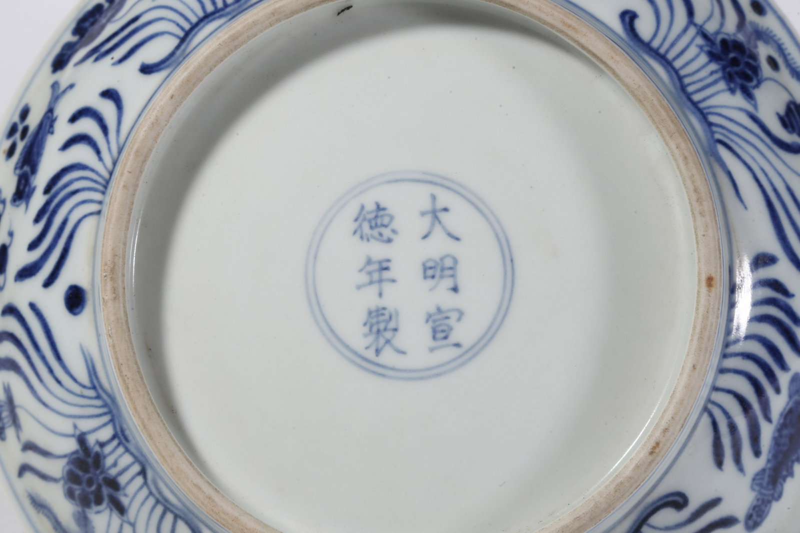 A BLUE-AND-WHITE JADE ALGAE PATTERN PLATE - 10