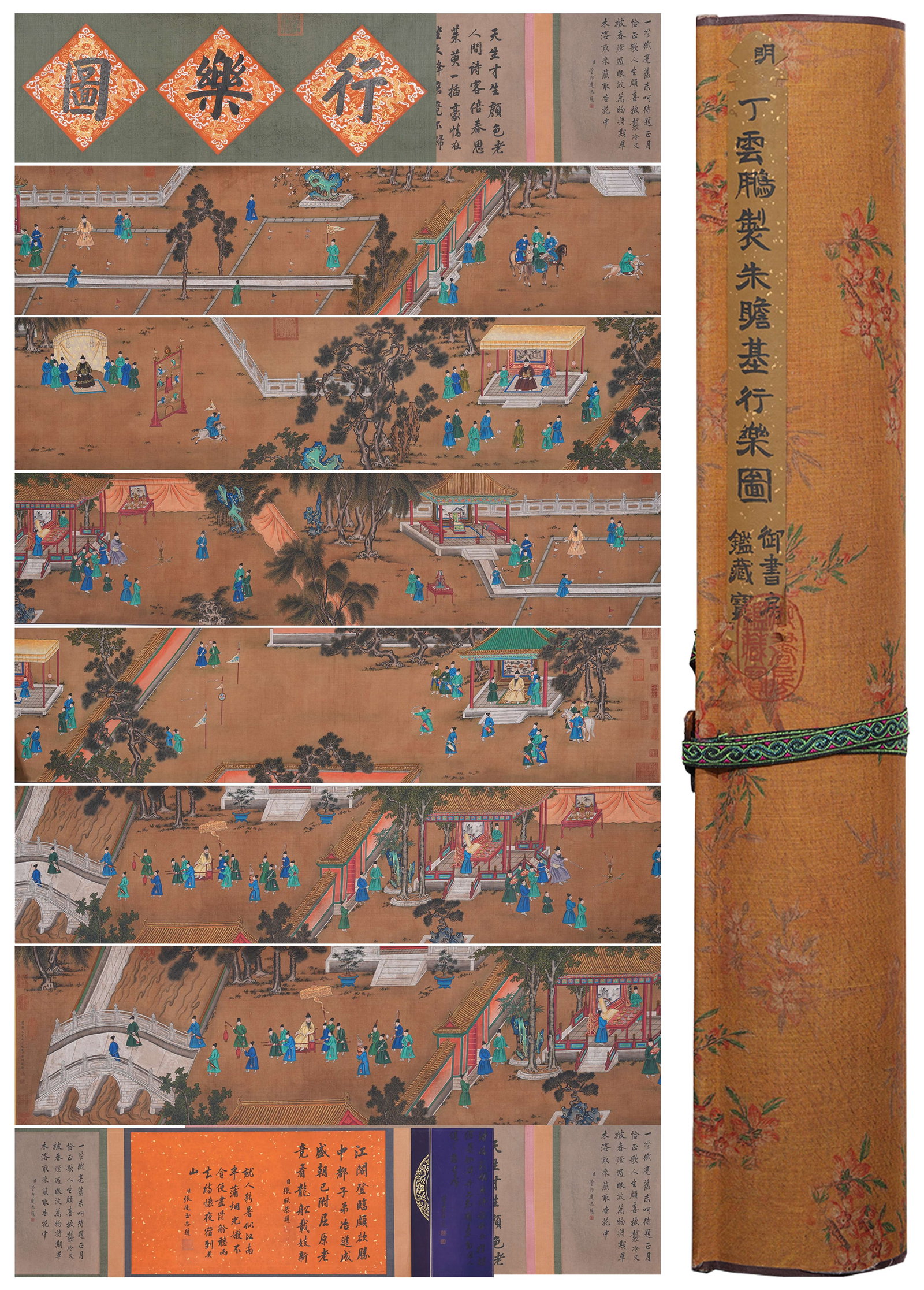 A EMPEROR ZHU ZHANJI AMUSEMENT PAINTING HANDSCROLL ON SILK BY DING YUNPENG.丁雲鵬 (1 of 18)