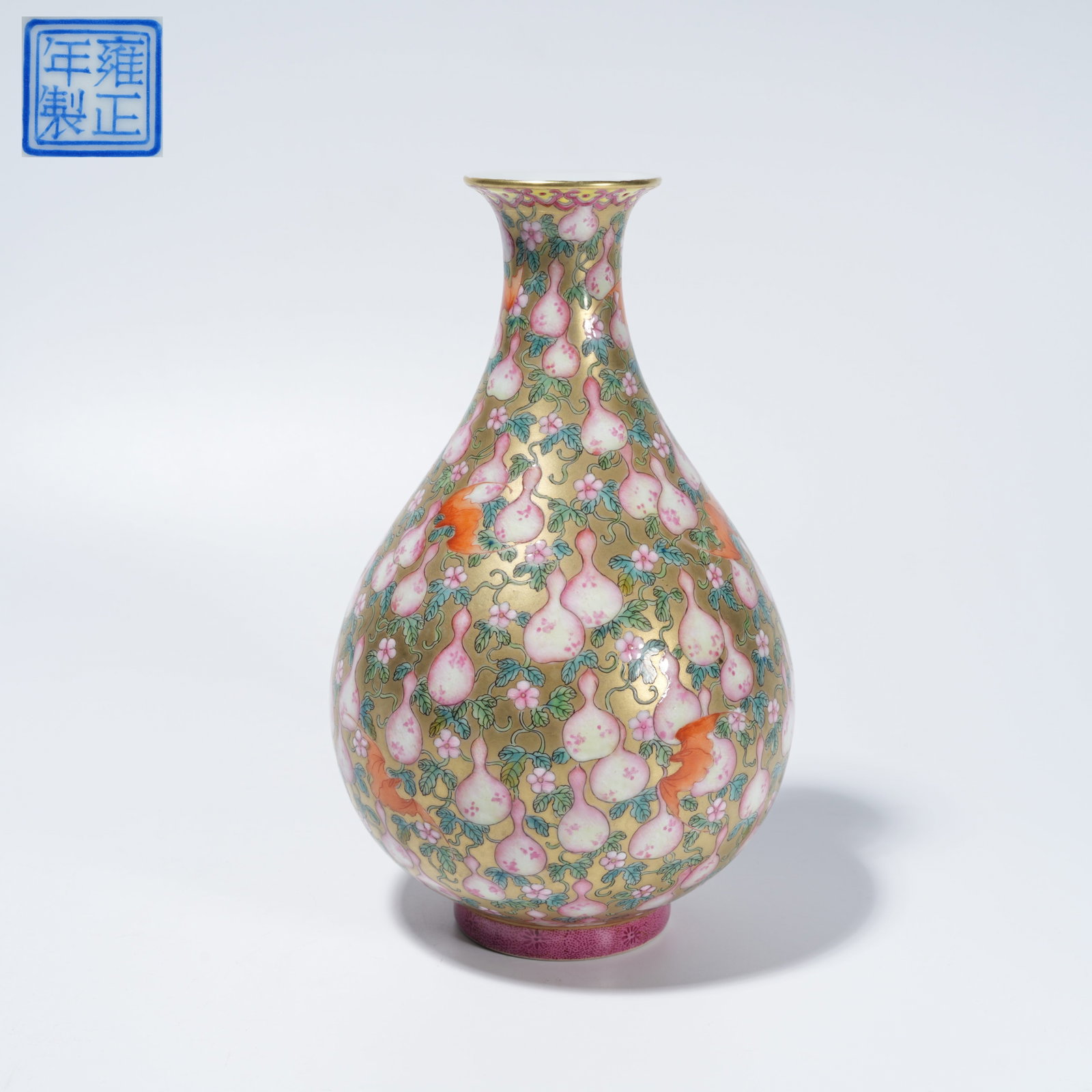 A GILT-GLAZED YUHUCHUN VASE WITH GOURD MOTIF: Gilt-Glazed Yuhuchun Vase with Gourd Motif