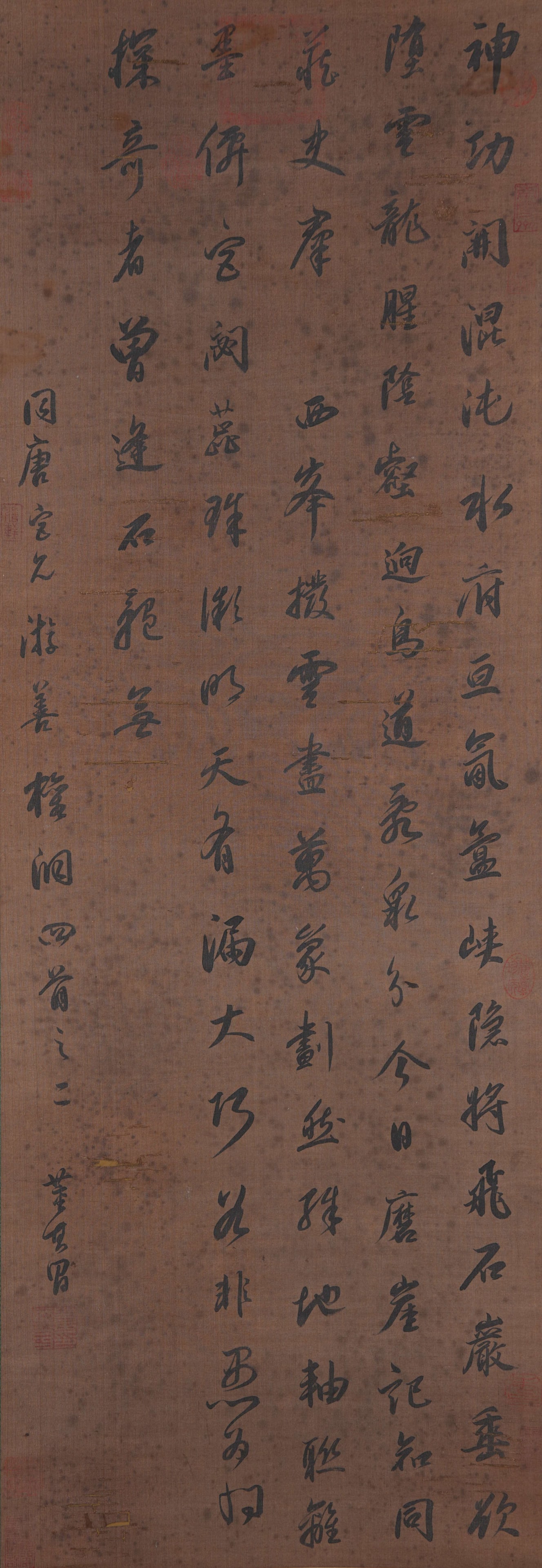 A CALLIGRAPHY ON SILK BY DONG QICHANG.董其昌 (1 of 10)