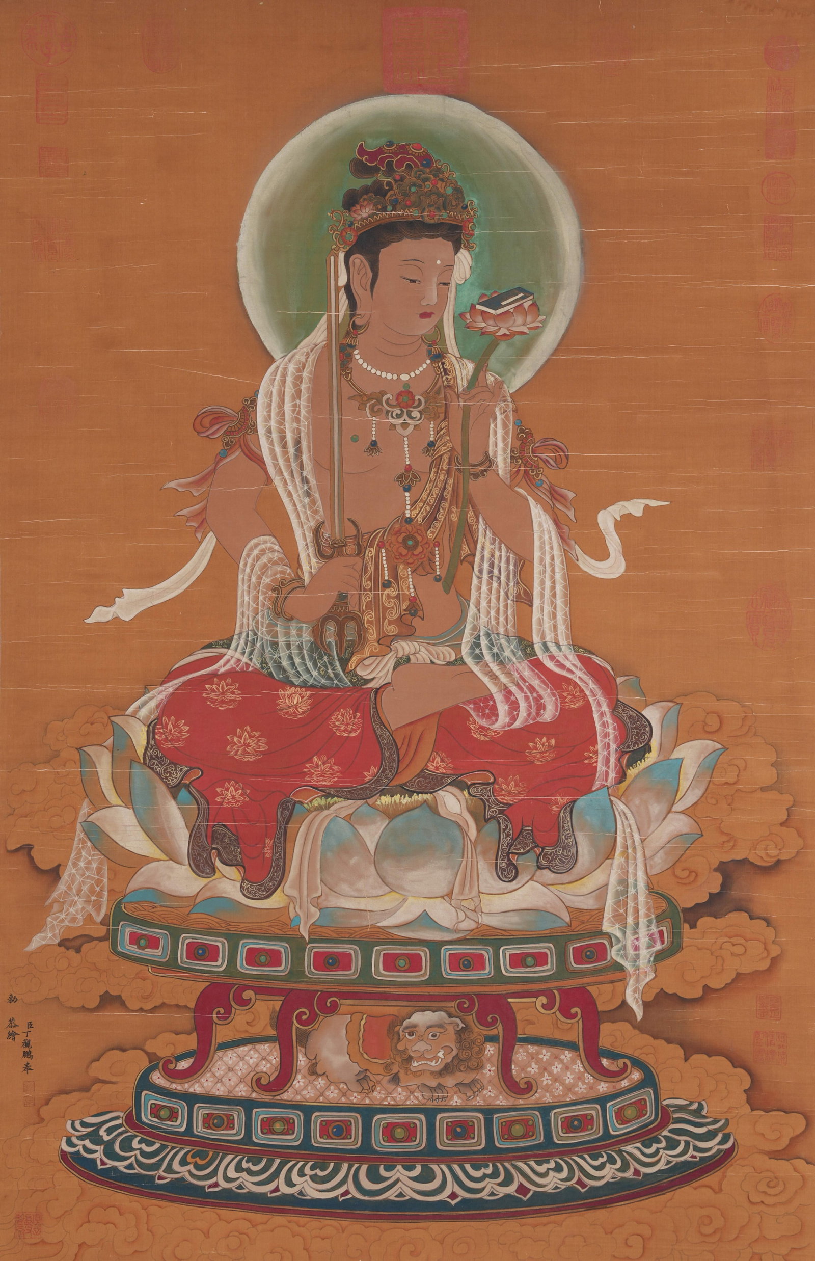 A GUANYIN PAINTING ON SILK BY DING GUANPENG.丁觀鵬: Guanyin Painting on Silk by Ding Guanpeng.丁觀鵬