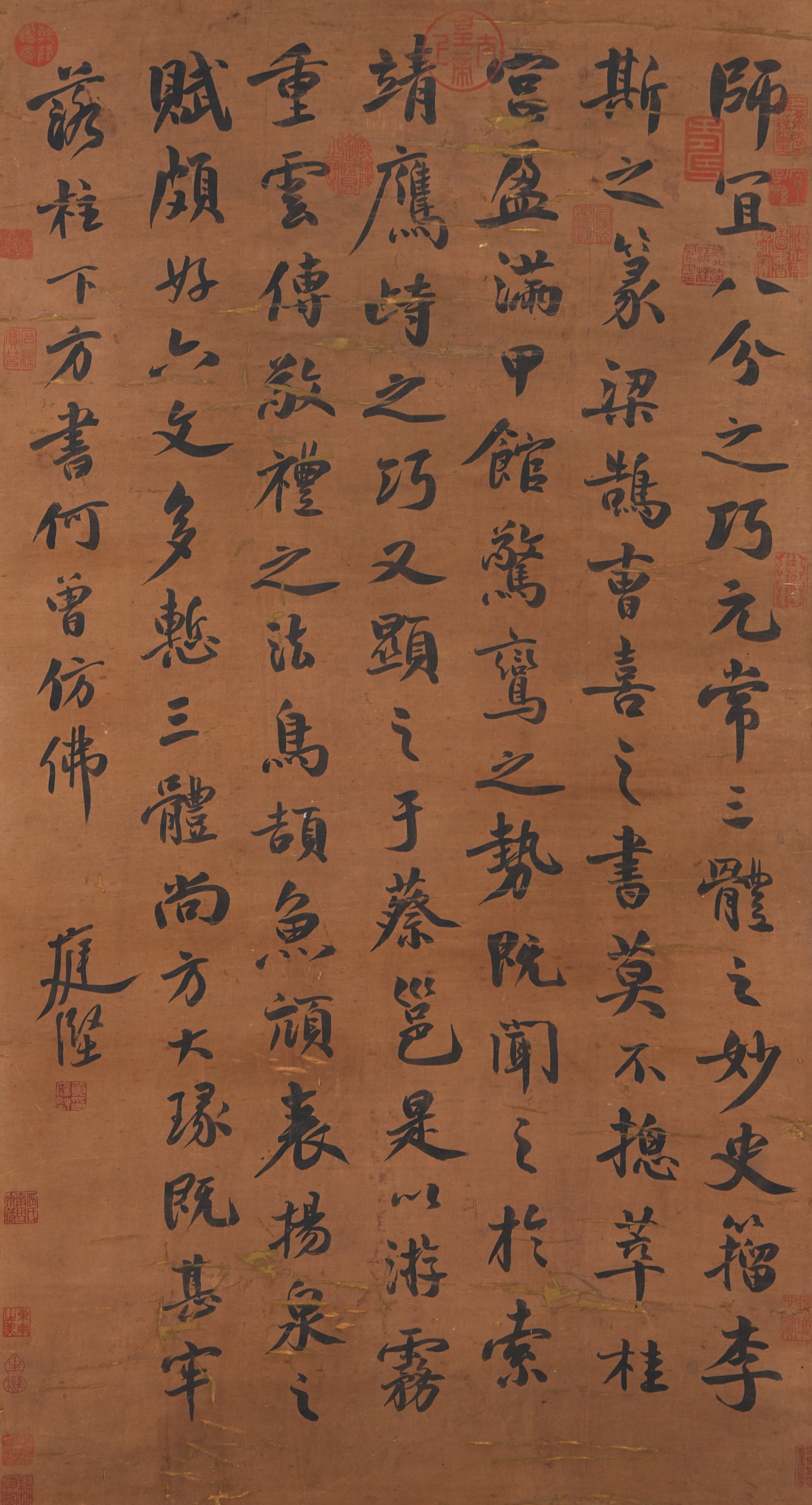 A CALLIGRAPHY ON SILK BY HUANG TINGJIAN.黃庭堅 (1 of 9)