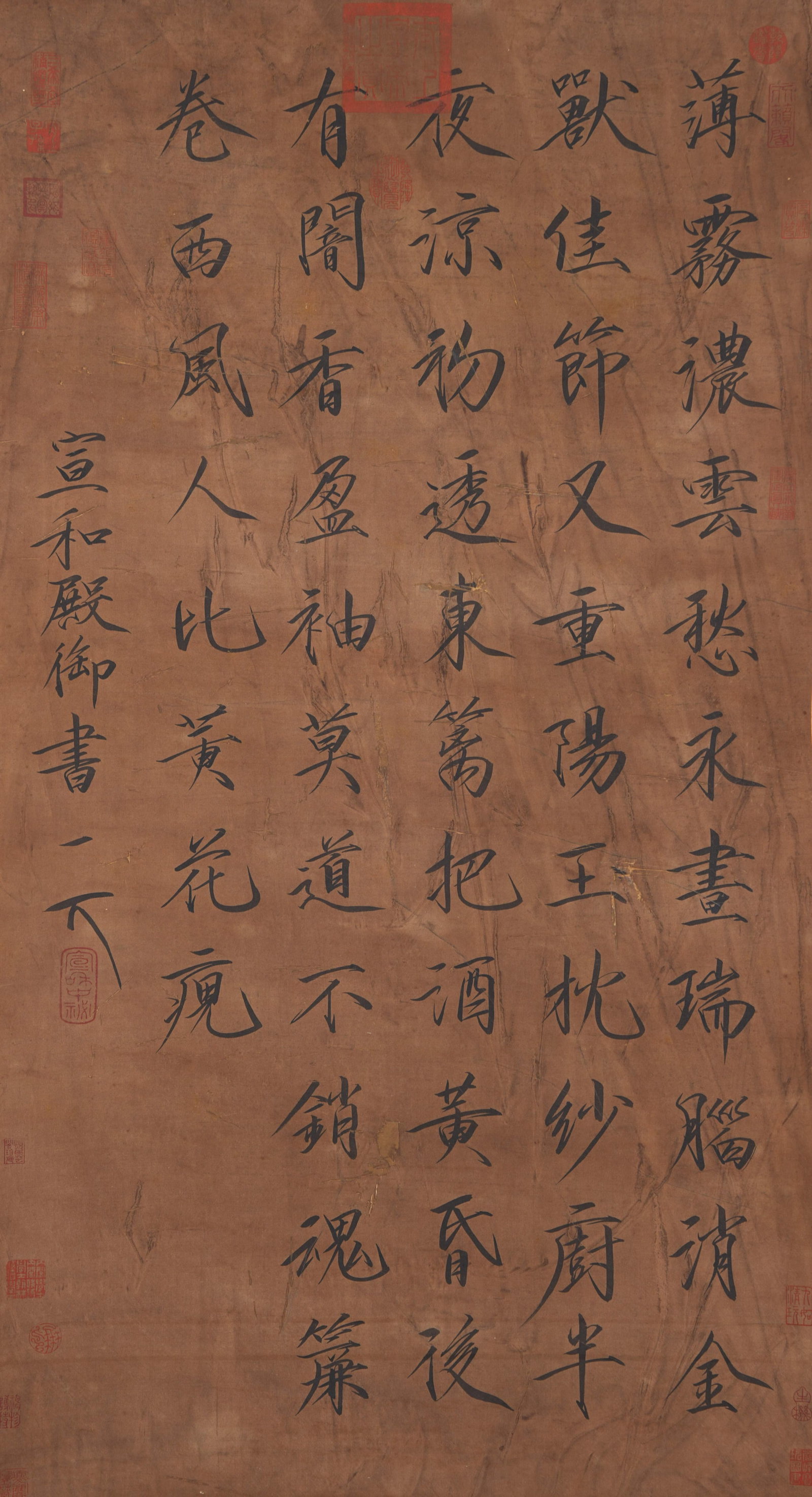A CALLIGRAPHY ON SILK BY EMPEROR HUIZONG OF SONG.宋徽宗: Calligraphy on Silk by Emperor Huizong of Song.宋徽宗