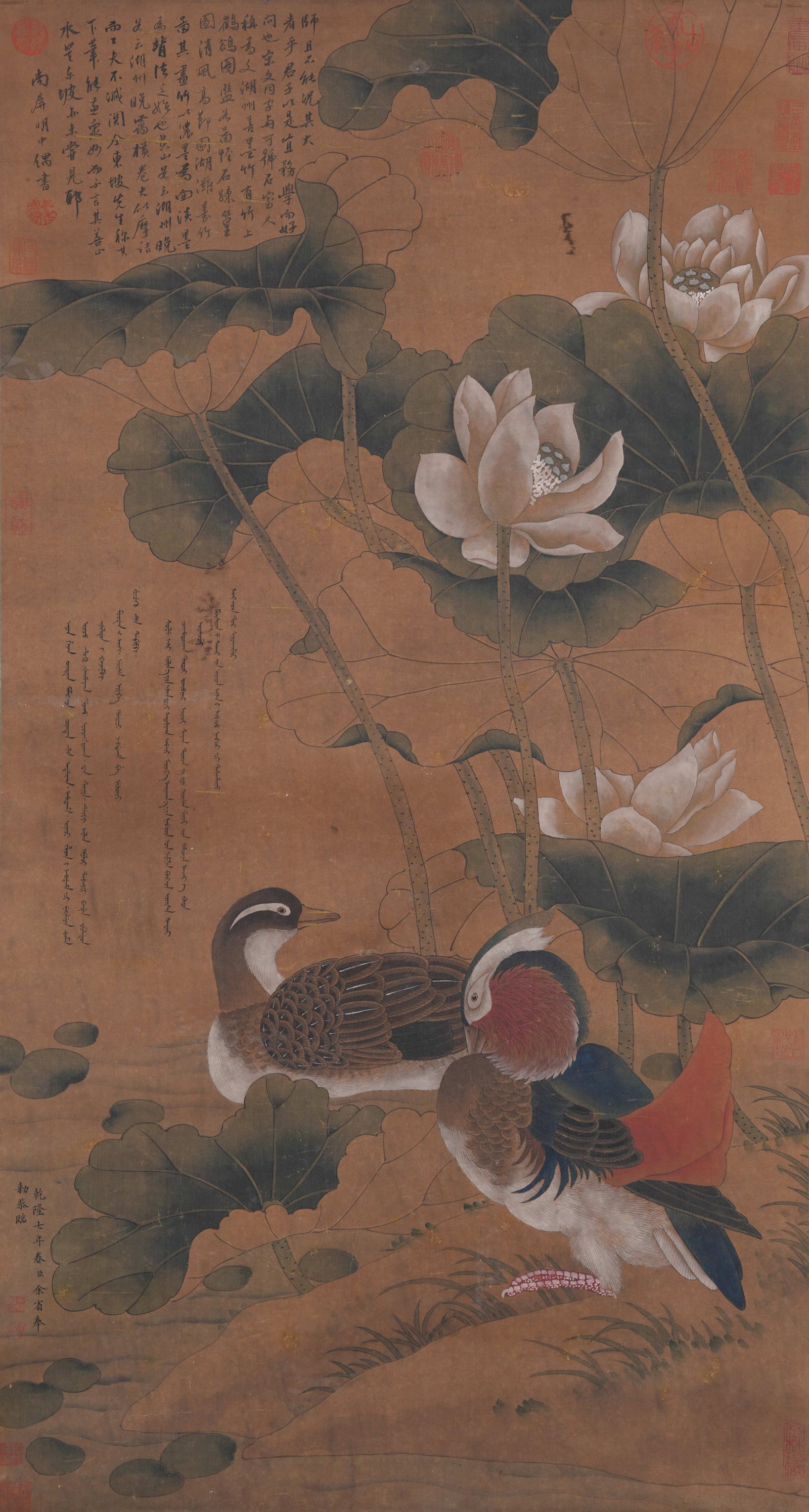 A LOTUS AND MANDARIN DUCK PAINTING ON SILK BY YU XING.餘省: Lotus and Mandarin Duck Painting on Silk by Yu Xing.餘省